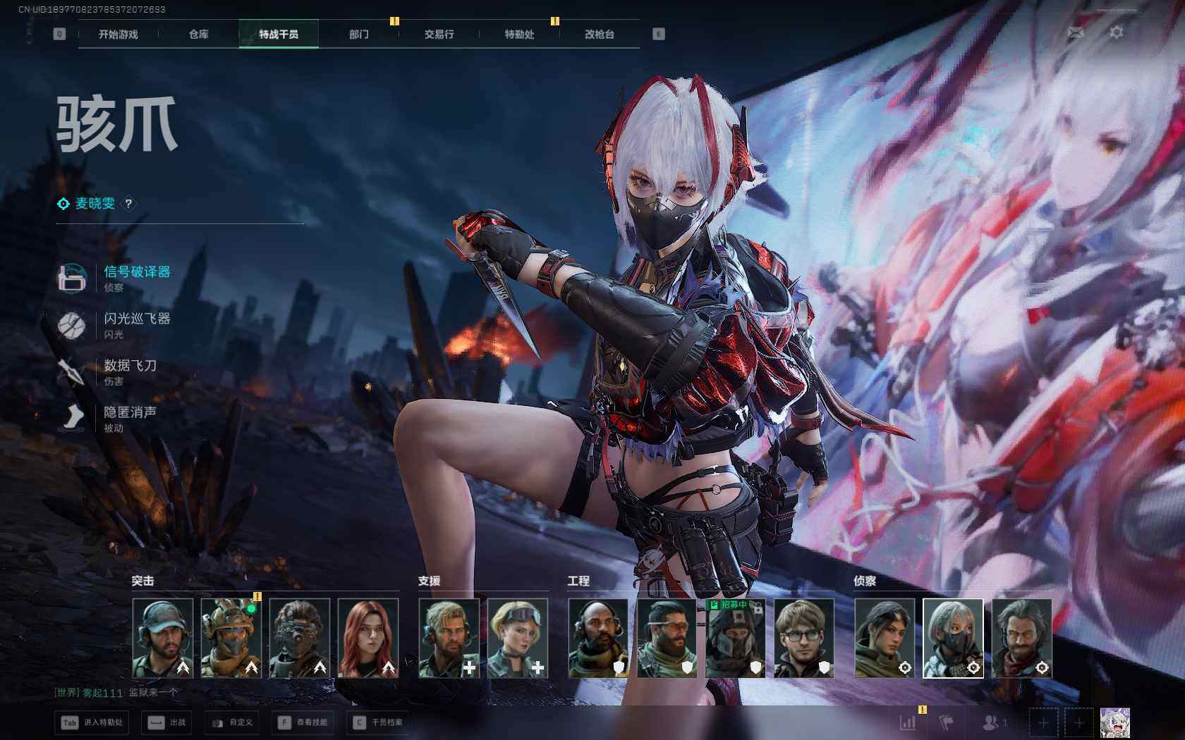 SJZQM376506三角洲行动账号详情图7 SJZQM376506三角洲行动账号详情图7