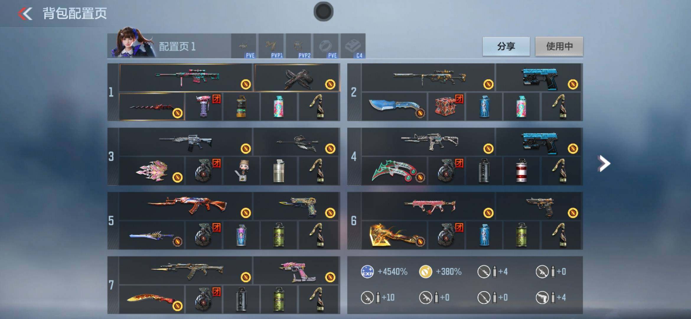 CFMXS368386枪战王者账号详情图4 CFMXS368386枪战王者账号详情图4