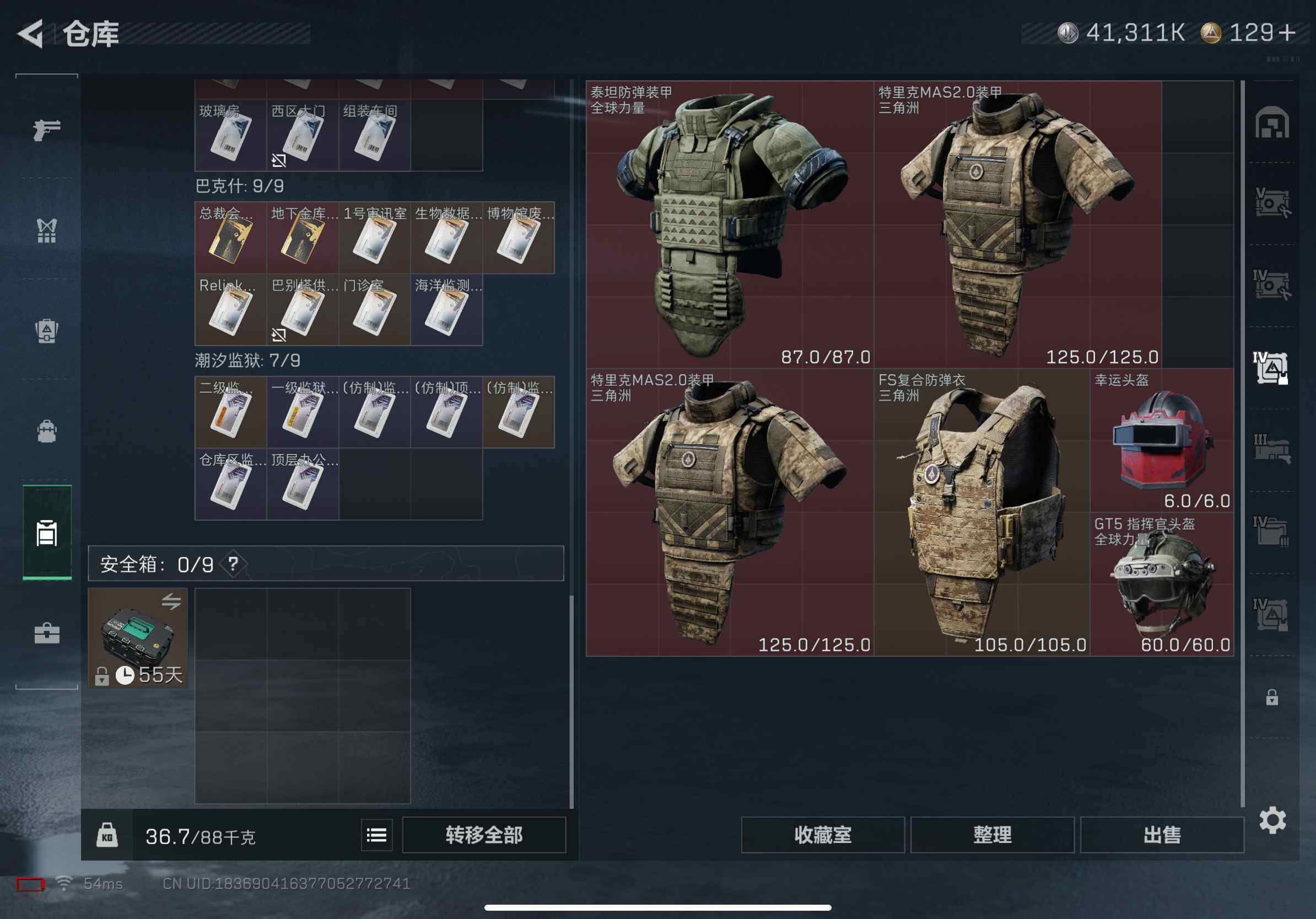 SJZCMW382472三角洲行动账号详情图6 SJZCMW382472三角洲行动账号详情图6