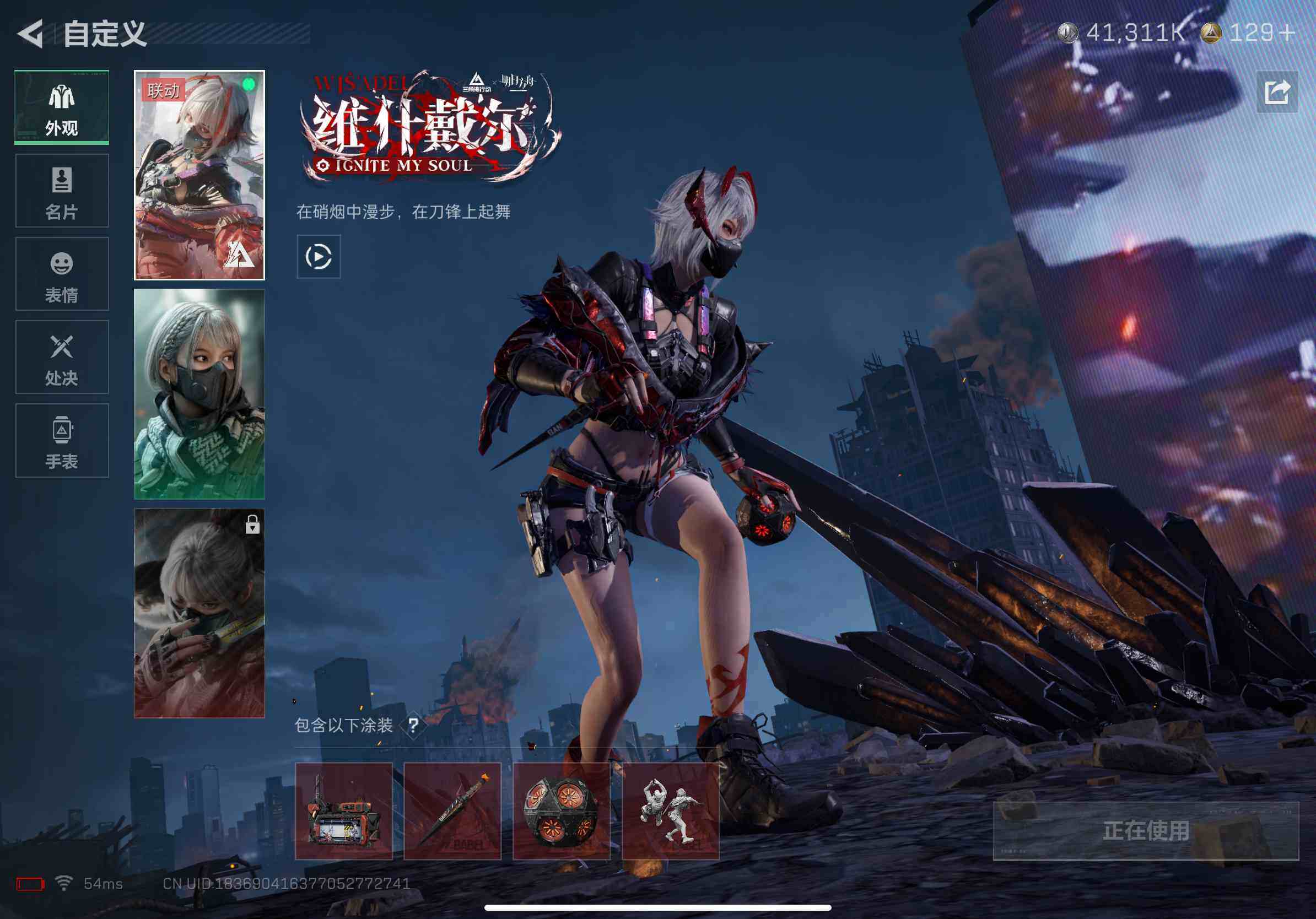 SJZCMW382472三角洲行动账号详情图9 SJZCMW382472三角洲行动账号详情图9