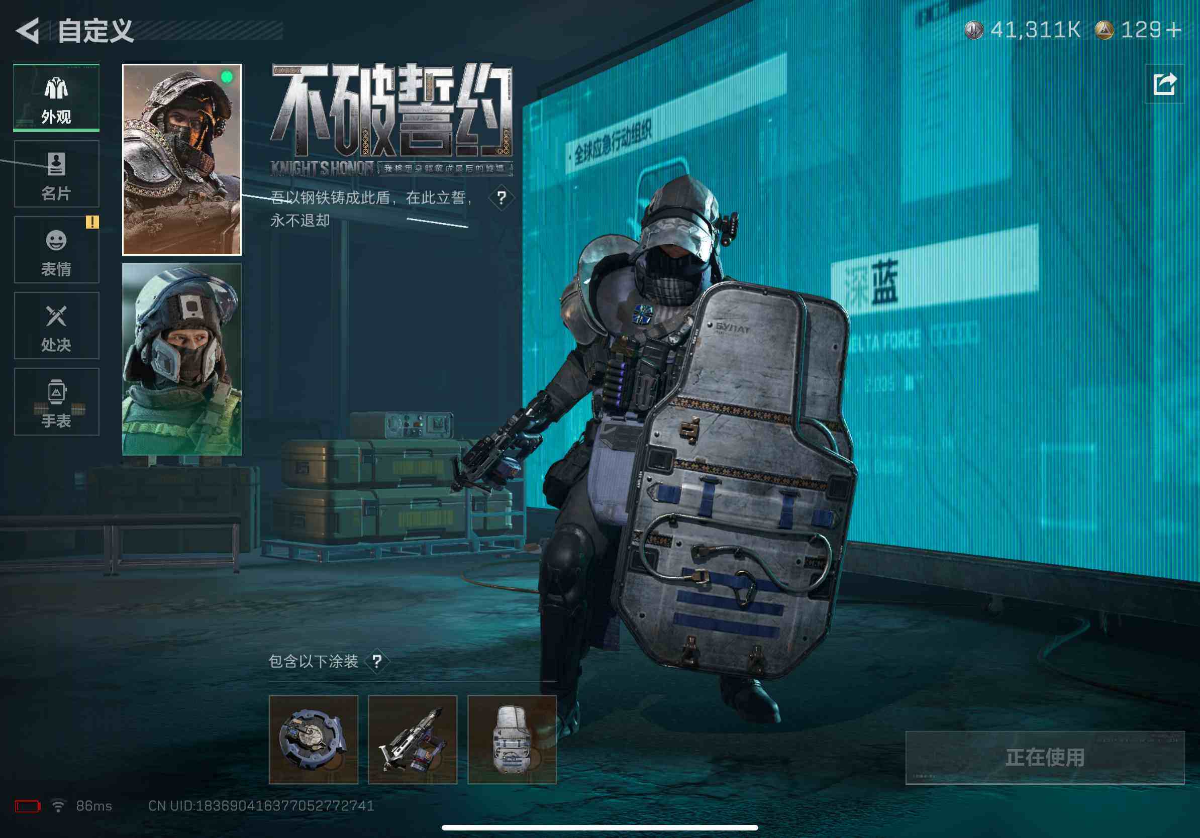 SJZCMW382472三角洲行动账号详情图11 SJZCMW382472三角洲行动账号详情图11