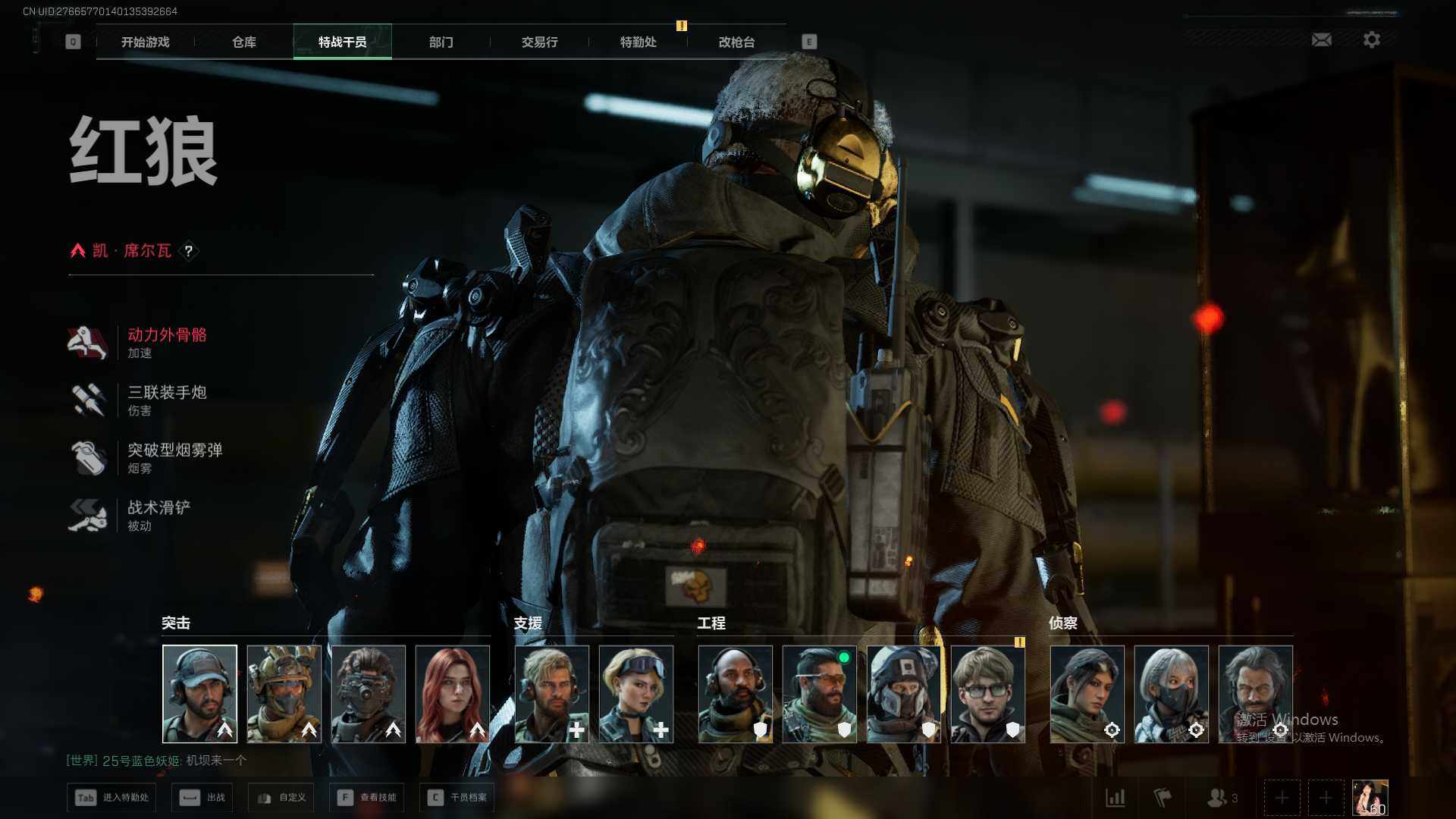 SJZQM376509三角洲行动账号详情图6 SJZQM376509三角洲行动账号详情图6