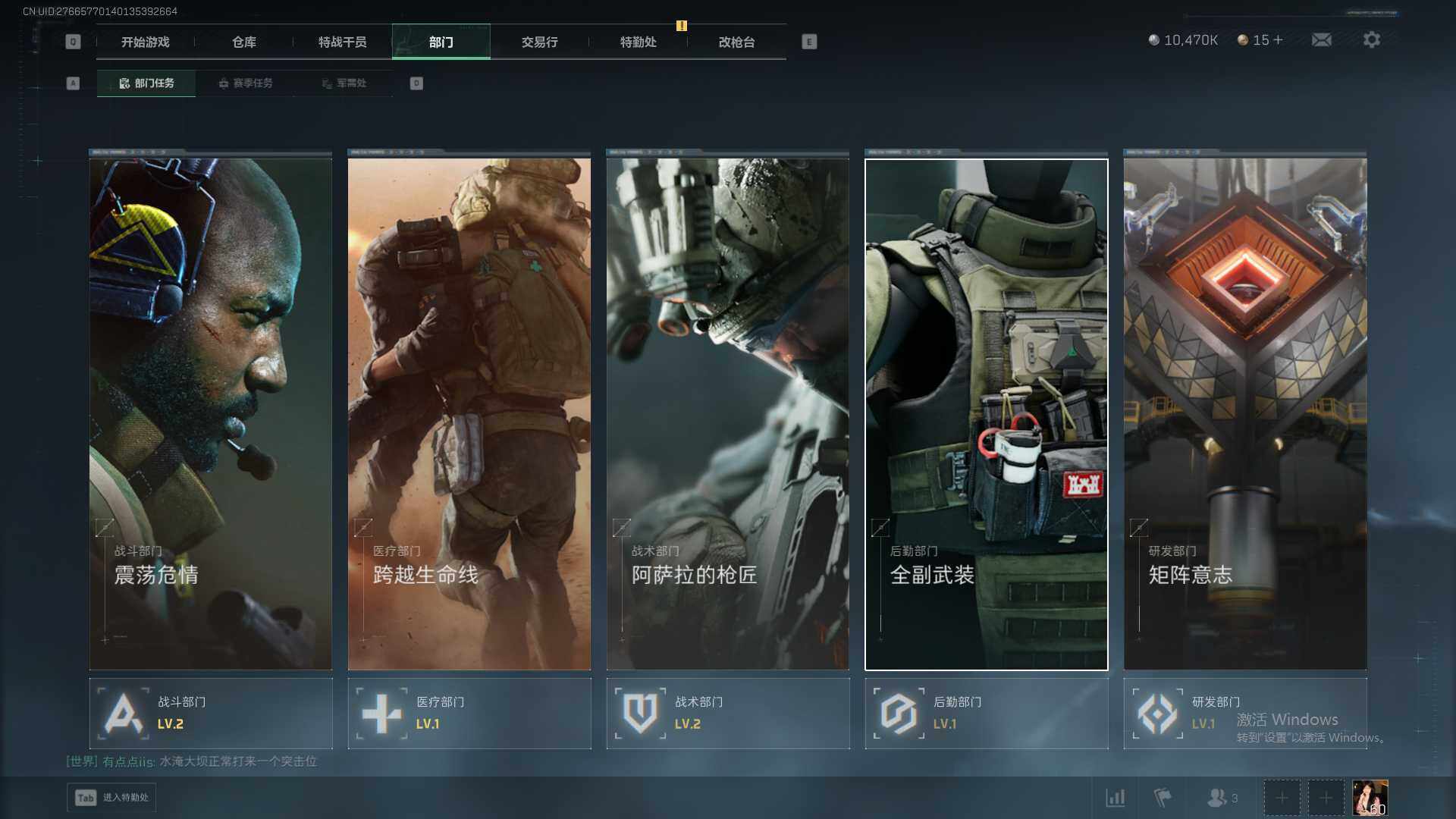 SJZQM376509三角洲行动账号详情图7 SJZQM376509三角洲行动账号详情图7