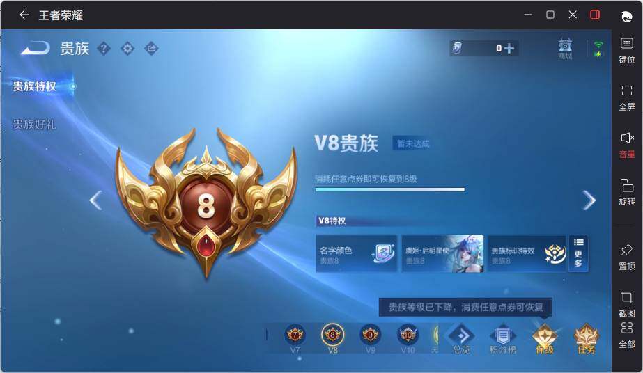 WZLE3408179王者荣耀账号详情图19