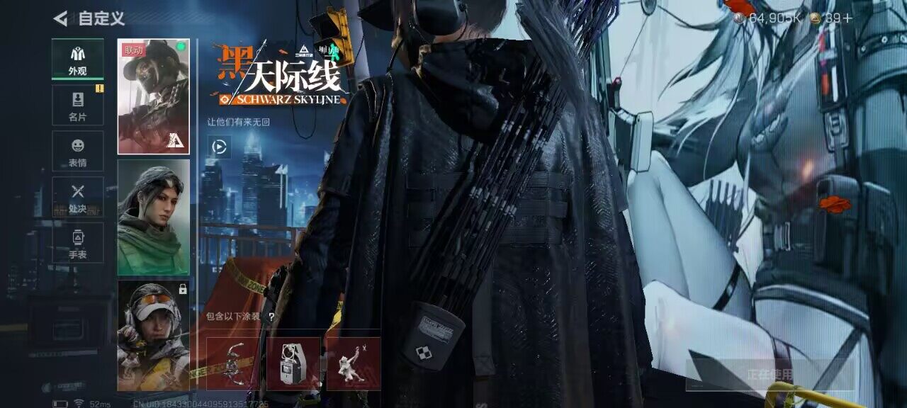 SJZCMW382475三角洲行动账号详情图7 SJZCMW382475三角洲行动账号详情图7