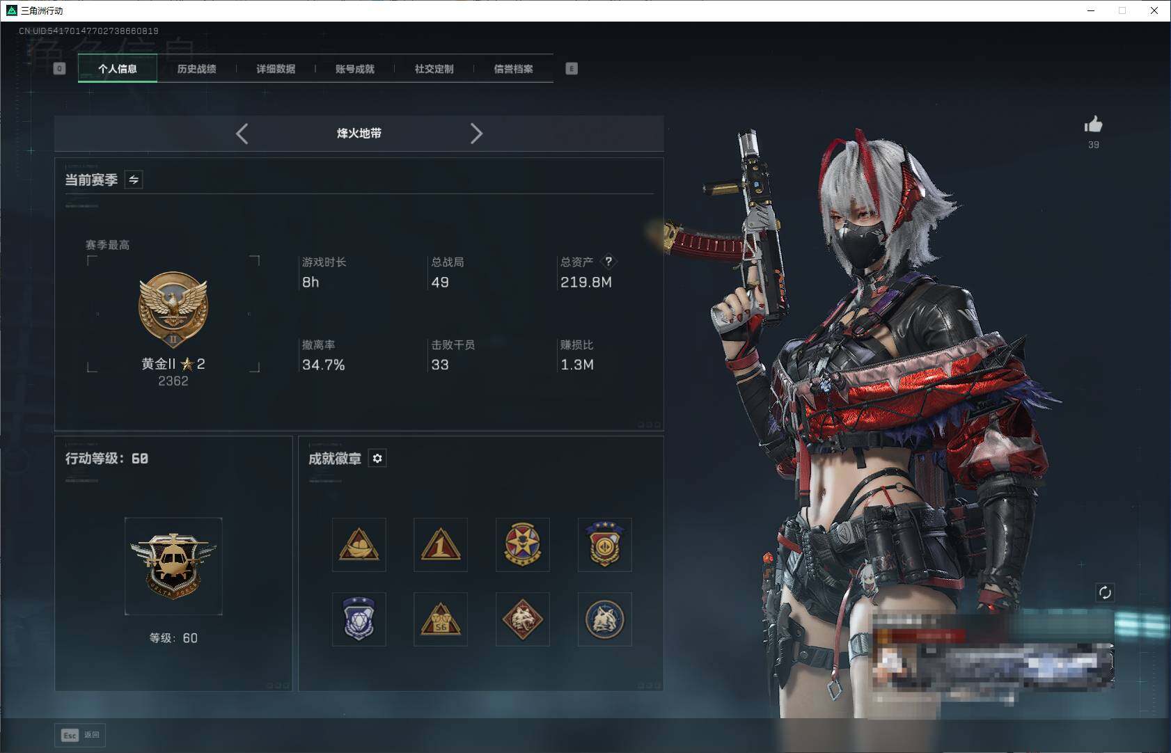 SJZQM376227三角洲行动账号详情图4 SJZQM376227三角洲行动账号详情图4