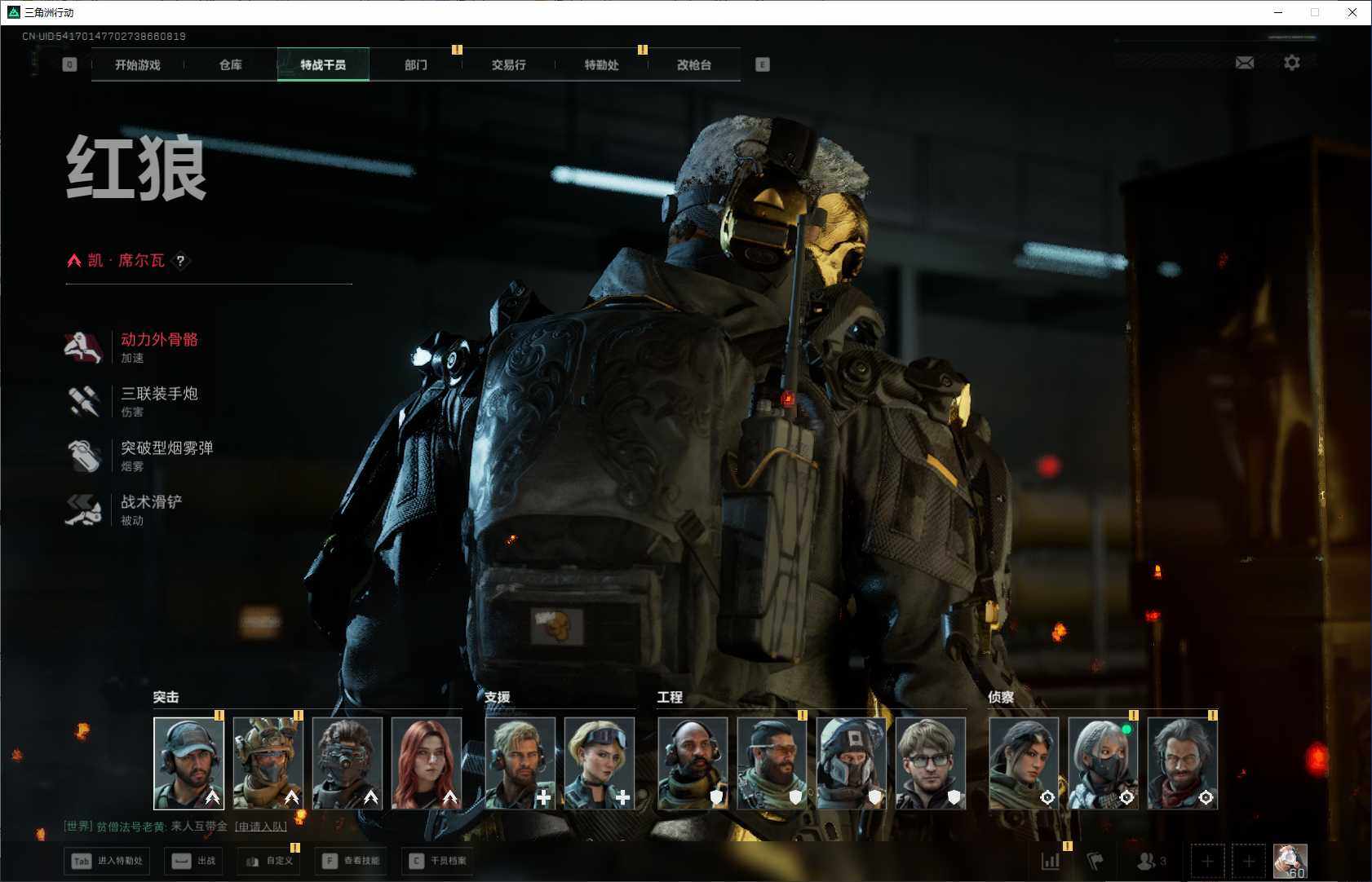 SJZQM376227三角洲行动账号详情图10 SJZQM376227三角洲行动账号详情图10