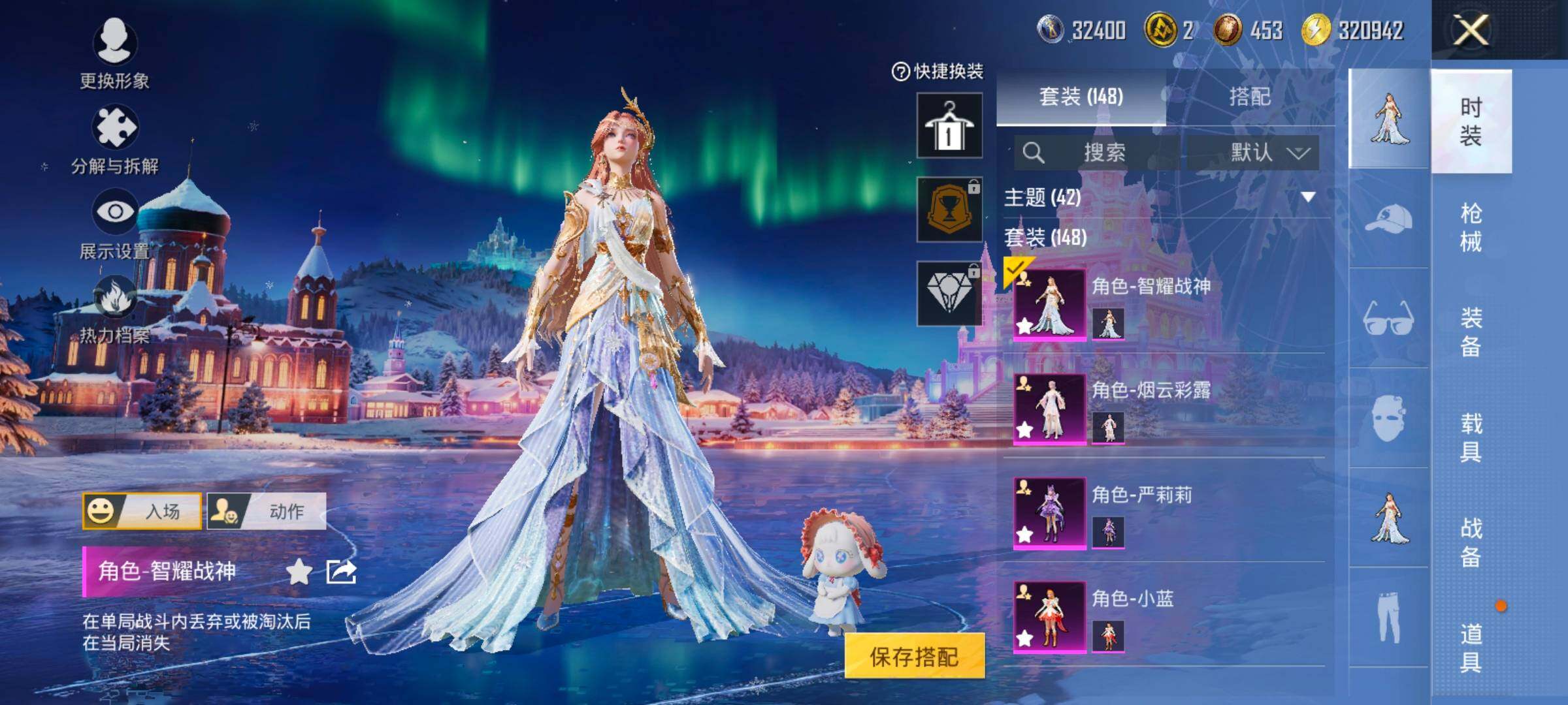 HPCMW414453和平精英账号详情图5