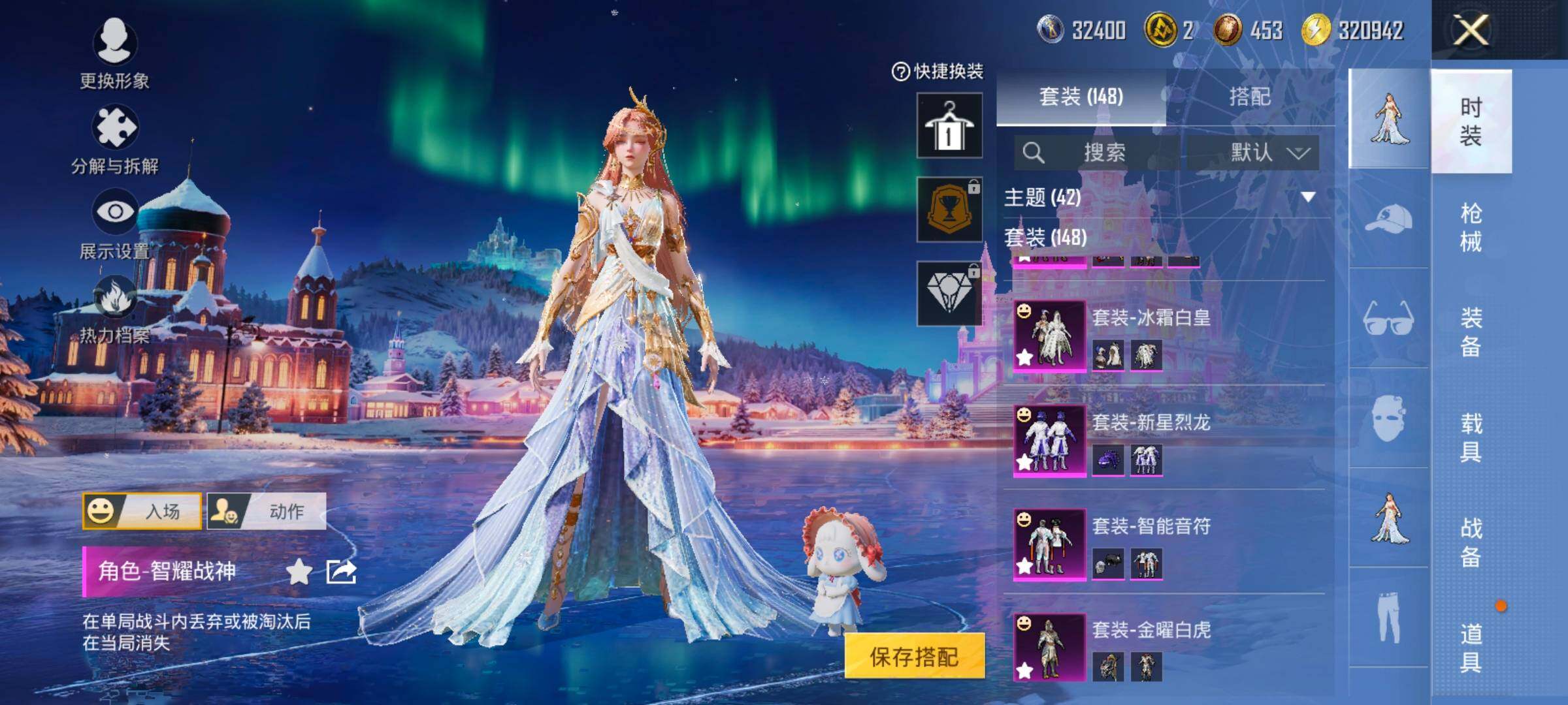 HPCMW414453和平精英账号详情图7