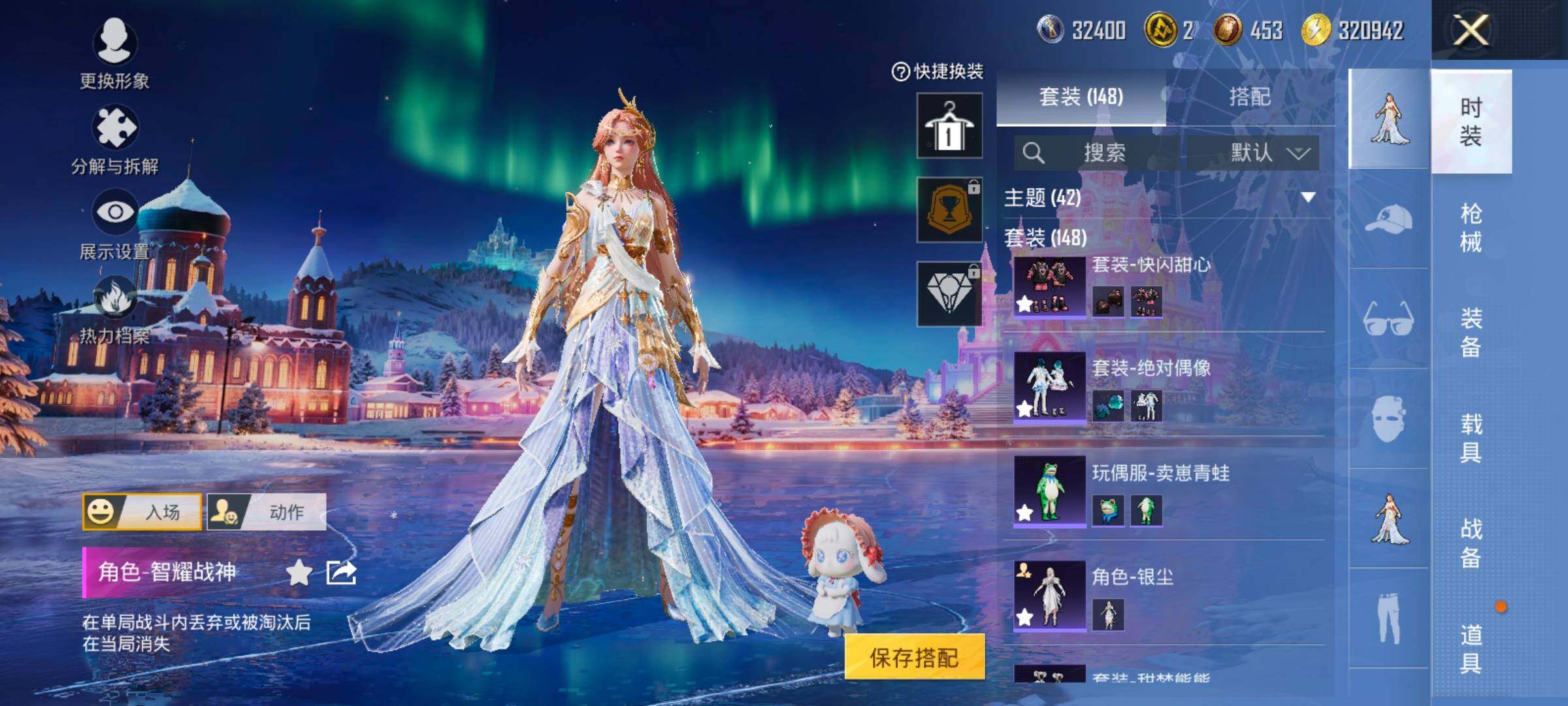 HPCMW414453和平精英账号详情图8