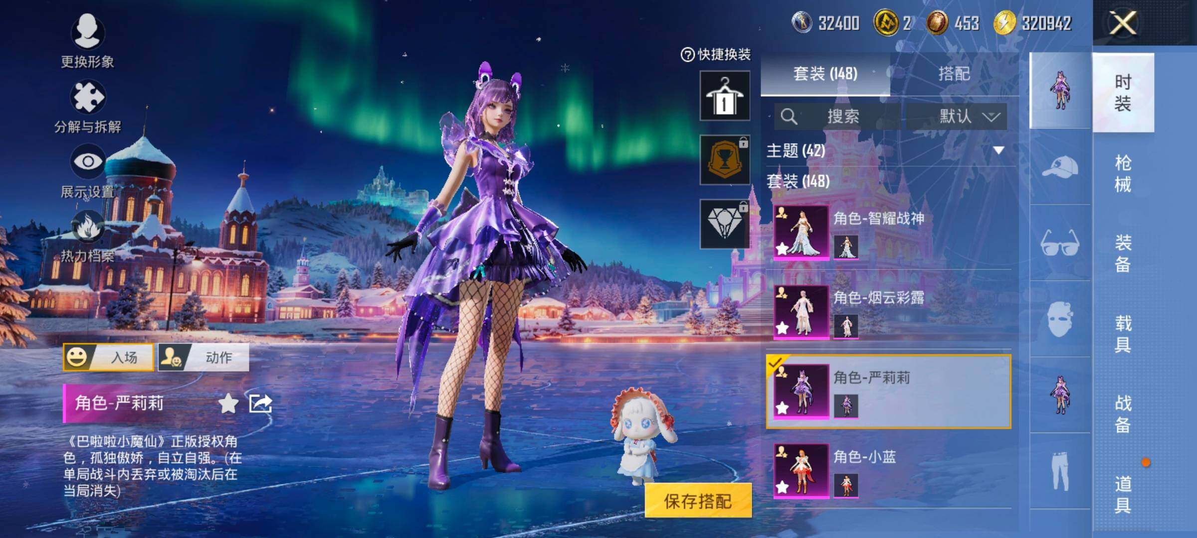 HPCMW414453和平精英账号详情图11