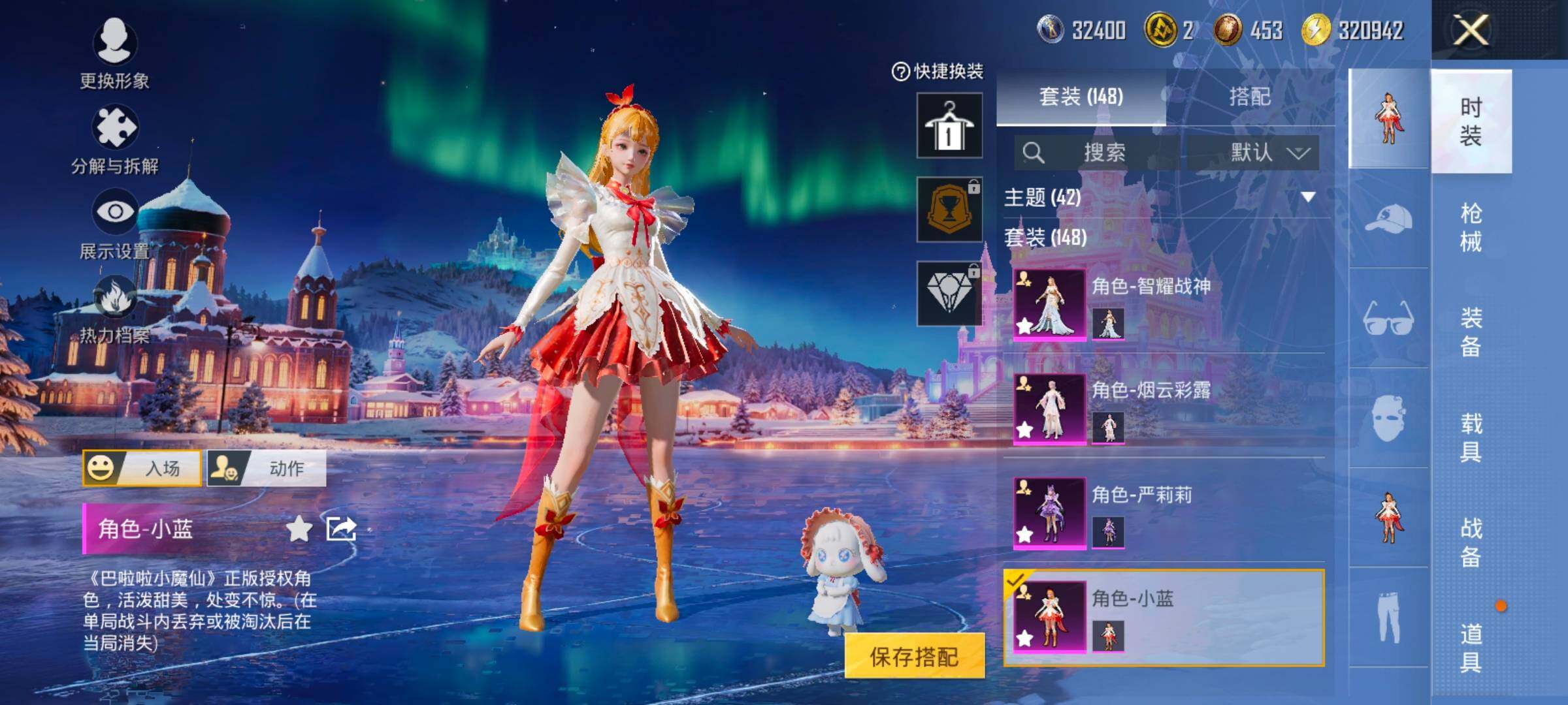 HPCMW414453和平精英账号详情图12