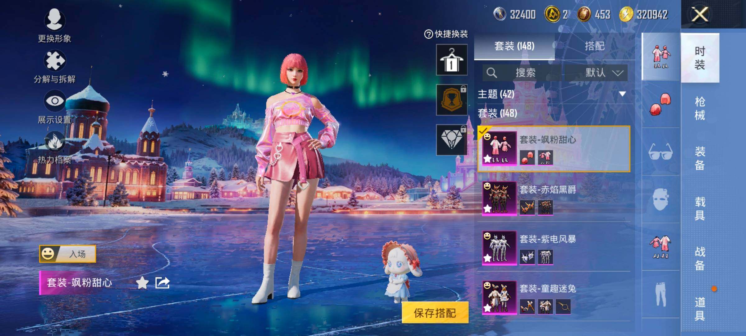 HPCMW414453和平精英账号详情图13