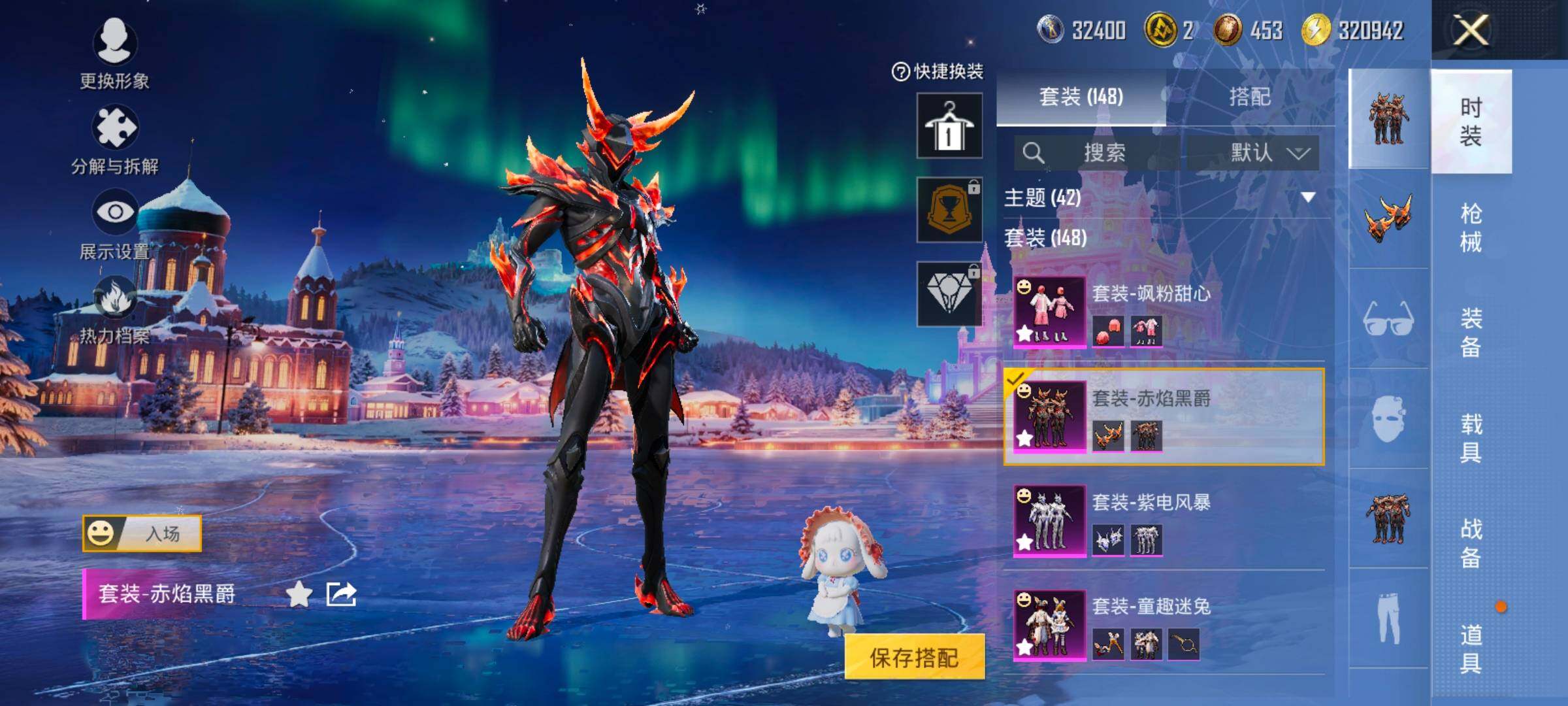 HPCMW414453和平精英账号详情图14