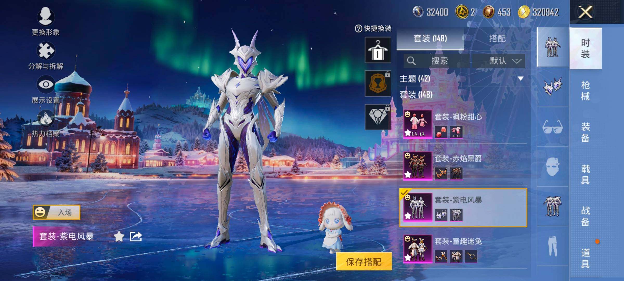 HPCMW414453和平精英账号详情图15