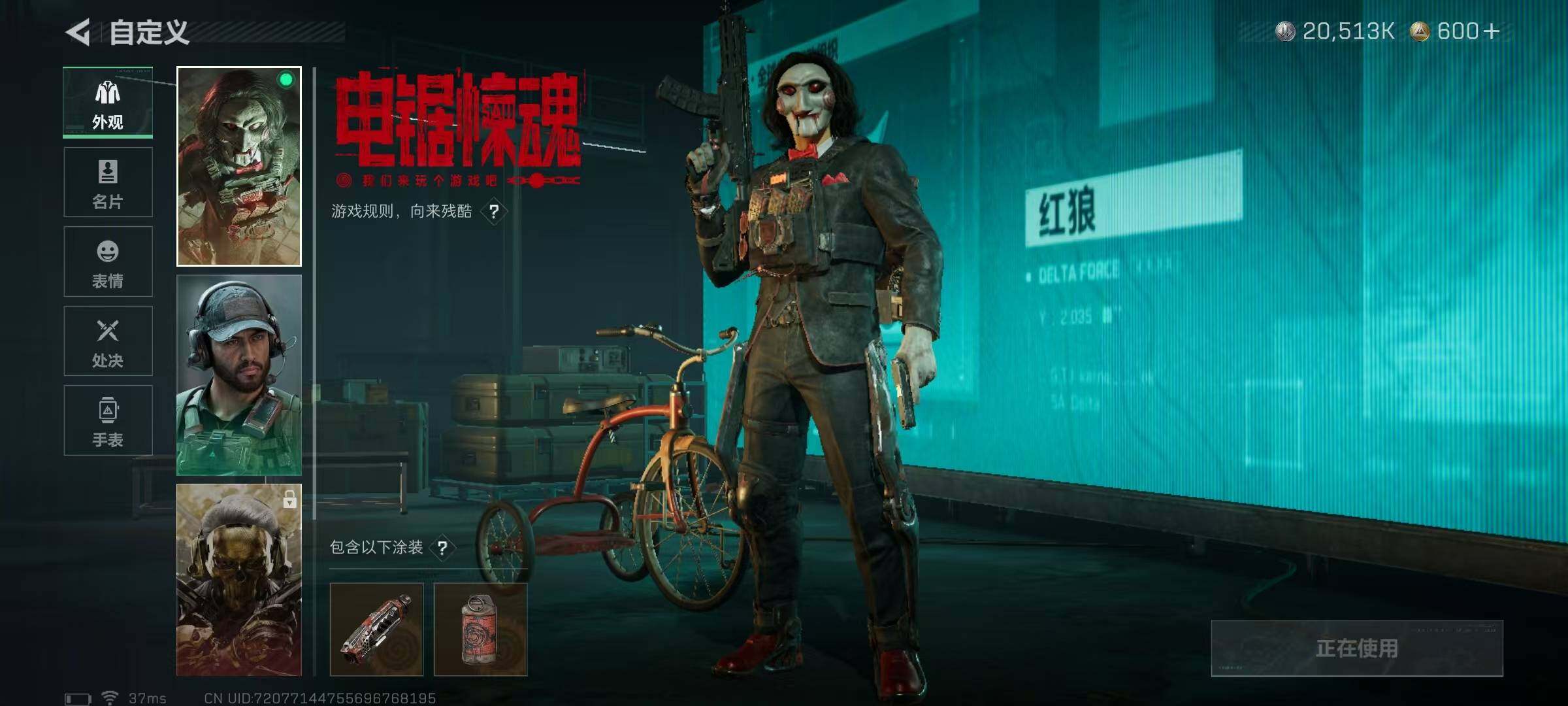 SJZQM376590三角洲行动账号详情图9 SJZQM376590三角洲行动账号详情图9