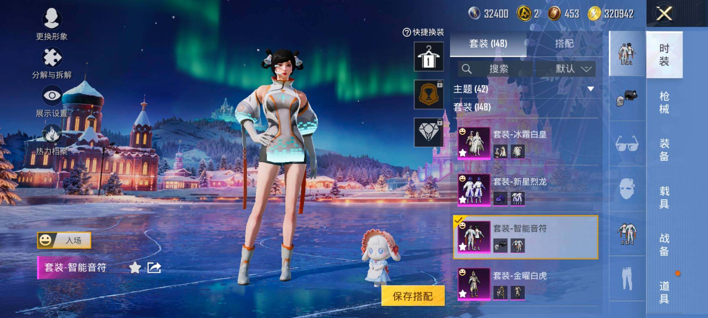 HPCMW414453和平精英账号详情图19