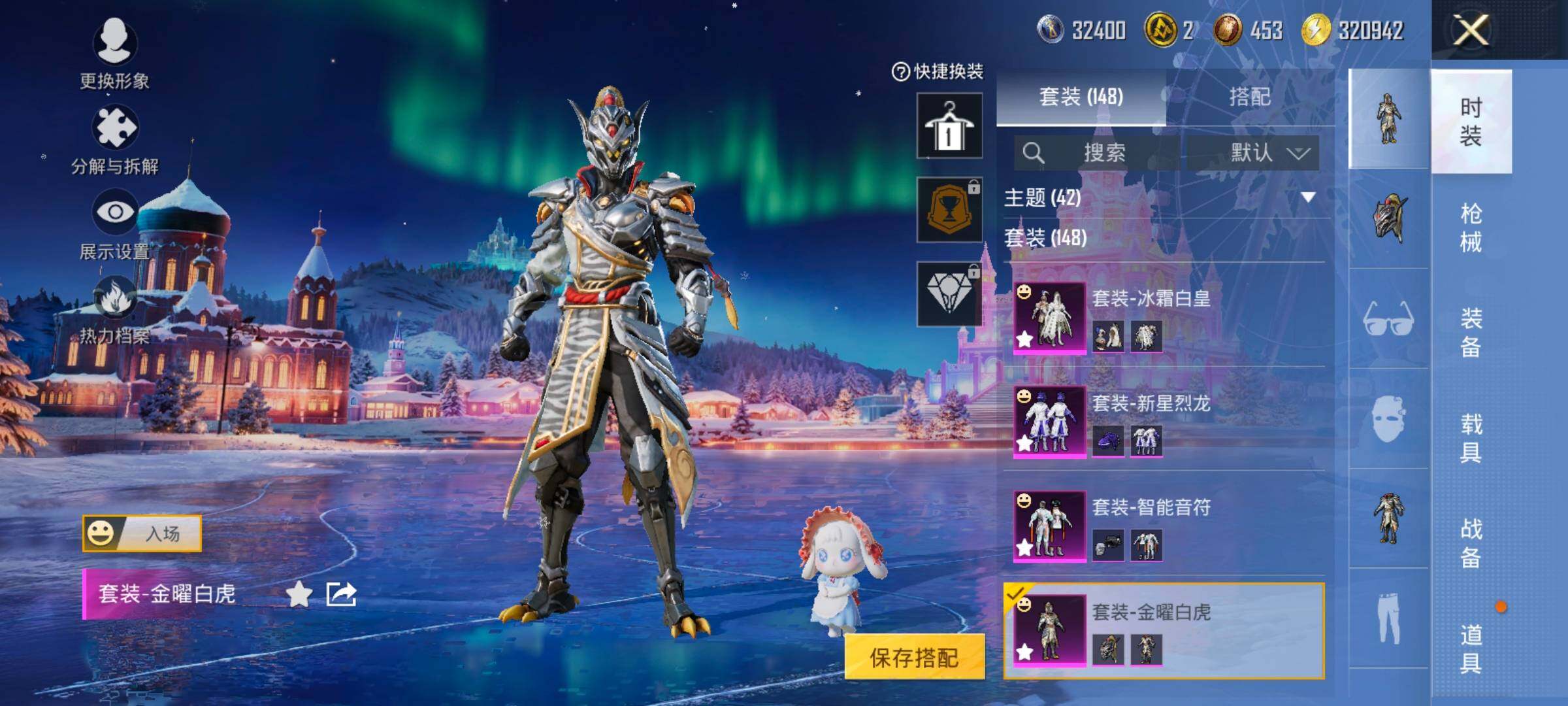 HPCMW414453和平精英账号详情图20