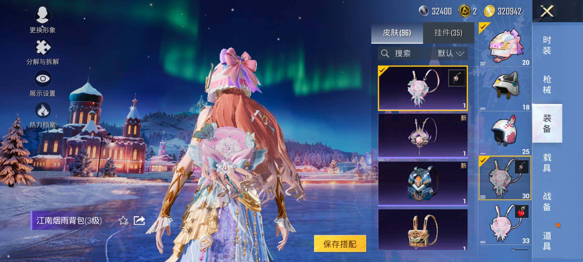 HPCMW414453和平精英账号详情图22