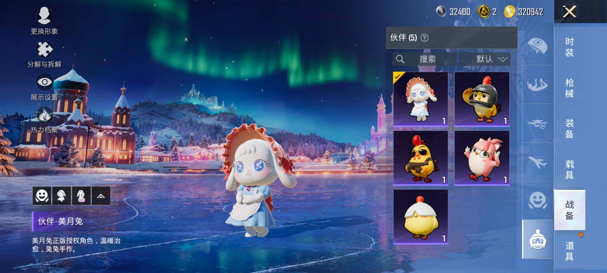 HPCMW414453和平精英账号详情图26