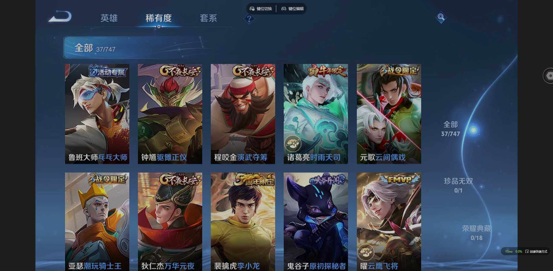 WZCMW3403024王者荣耀账号详情图6