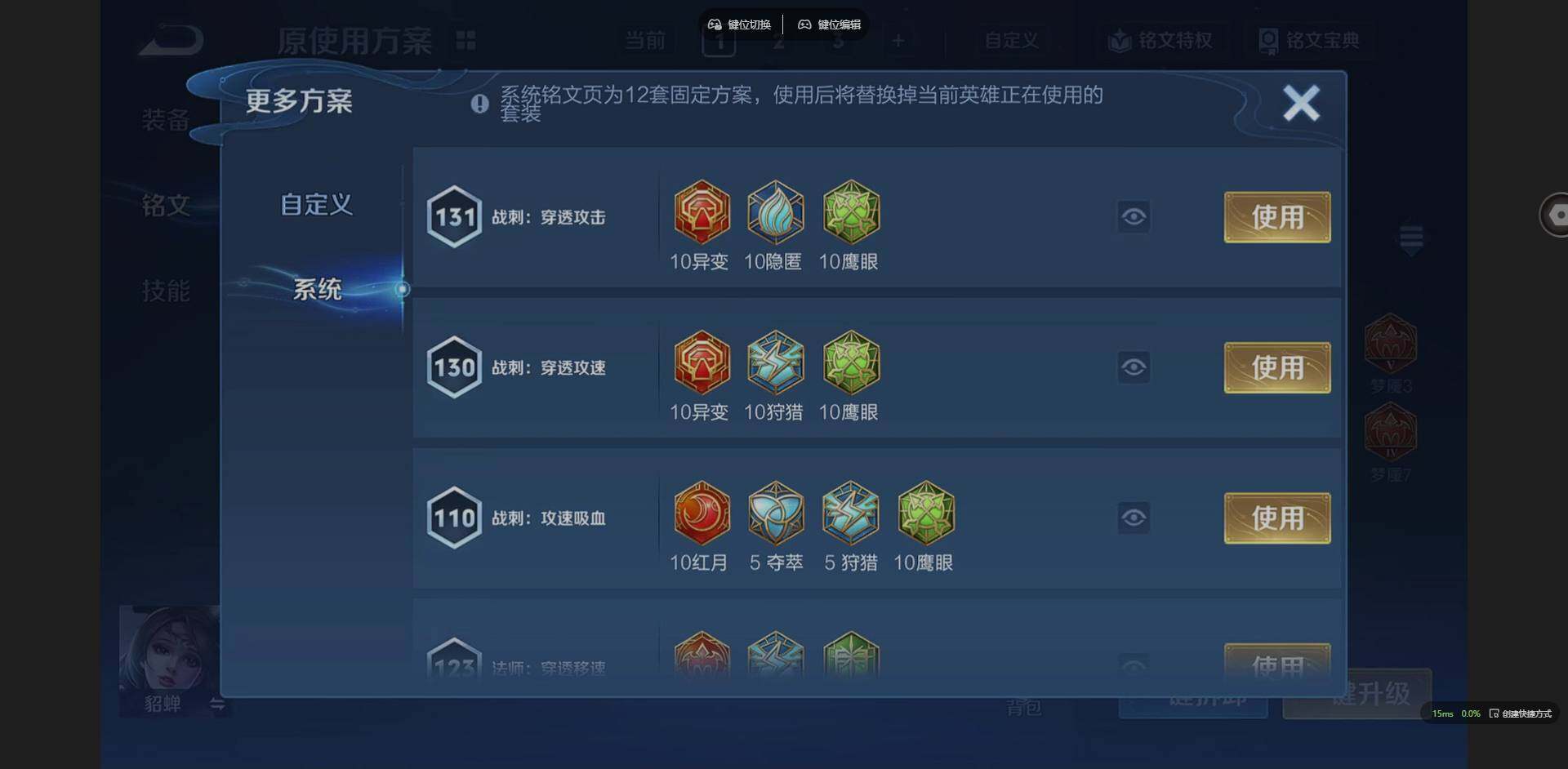 WZCMW3403024王者荣耀账号详情图11