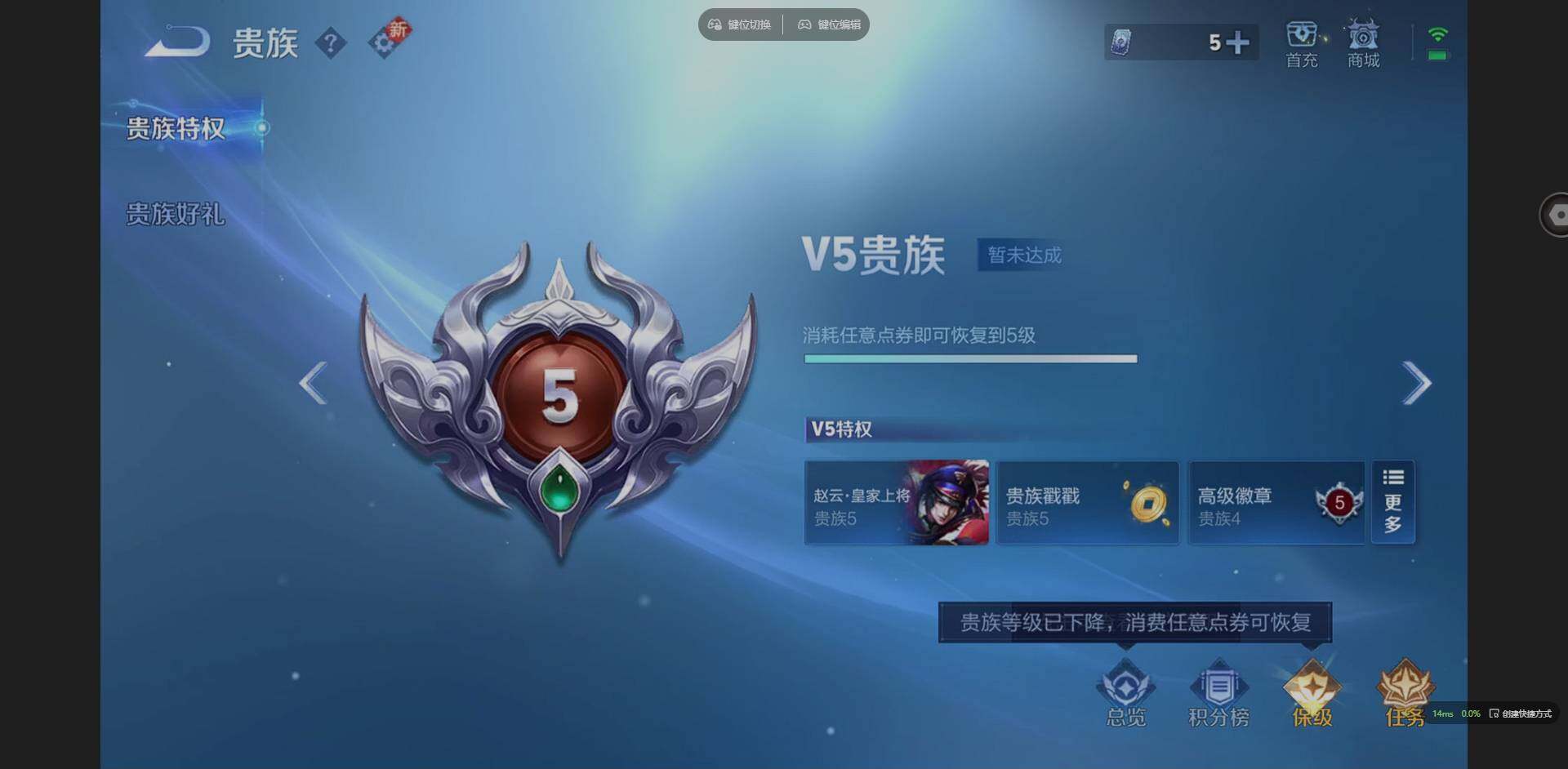 WZCMW3403024王者荣耀账号详情图13