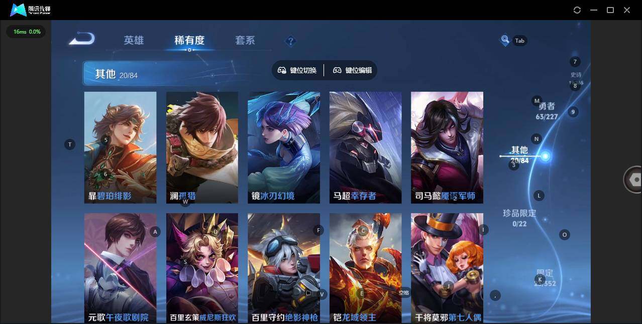 WZCMW3403034王者荣耀账号详情图7