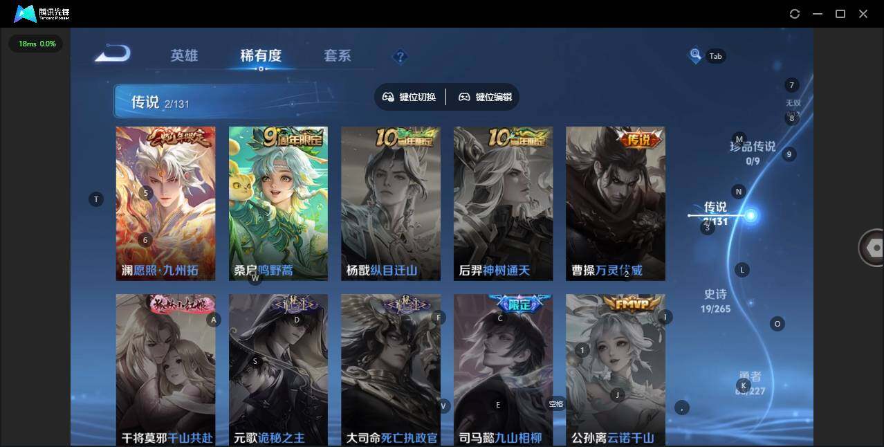 WZCMW3403034王者荣耀账号详情图5