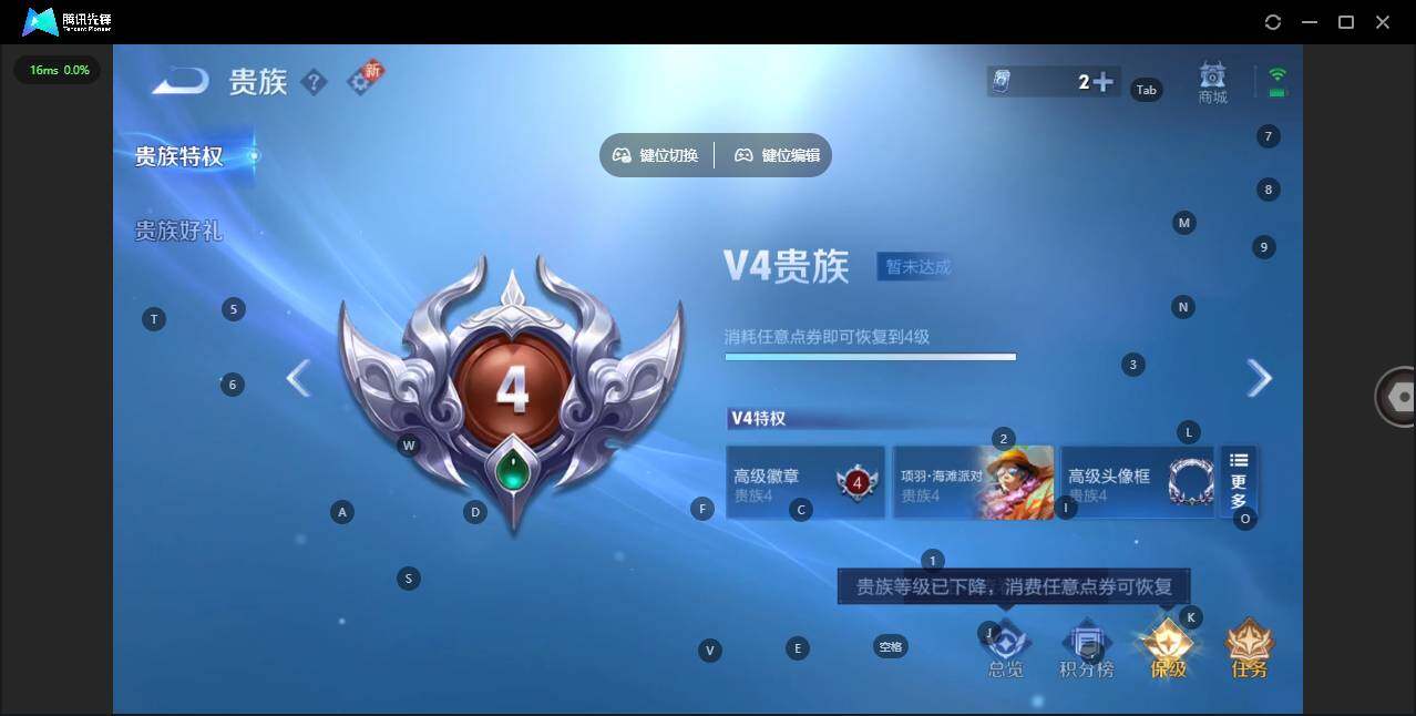 WZCMW3403034王者荣耀账号详情图14