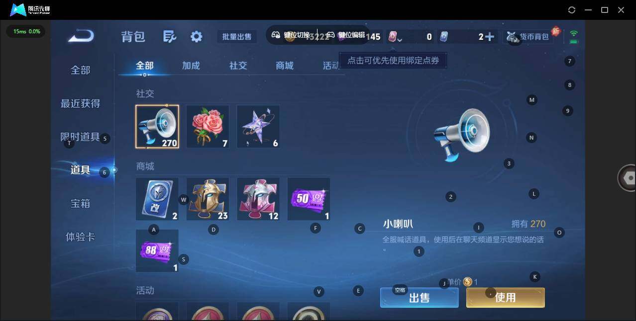 WZCMW3403034王者荣耀账号详情图13