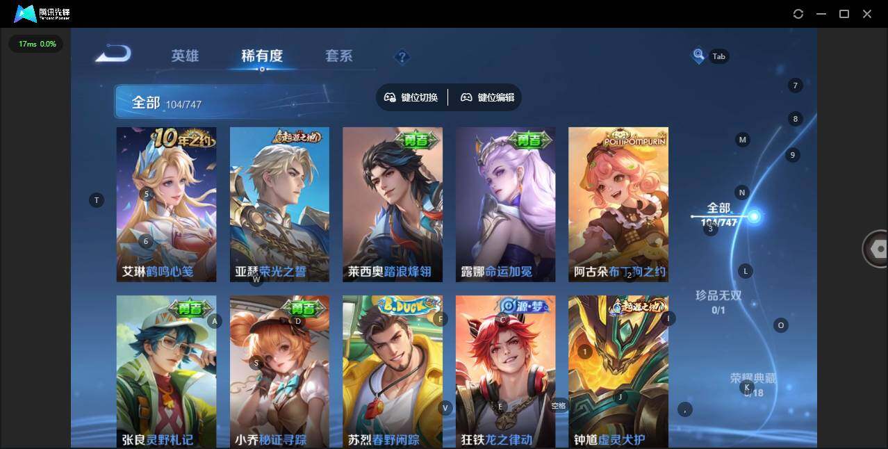 WZCMW3403034王者荣耀账号详情图8