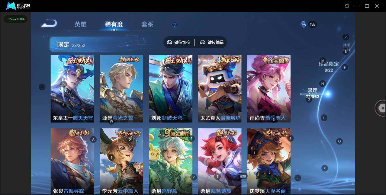 WZCMW3403034王者荣耀账号详情图10