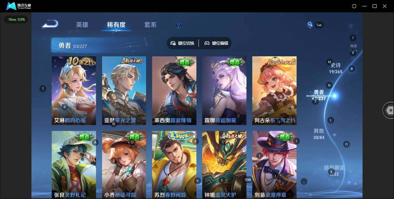 WZCMW3403034王者荣耀账号详情图11