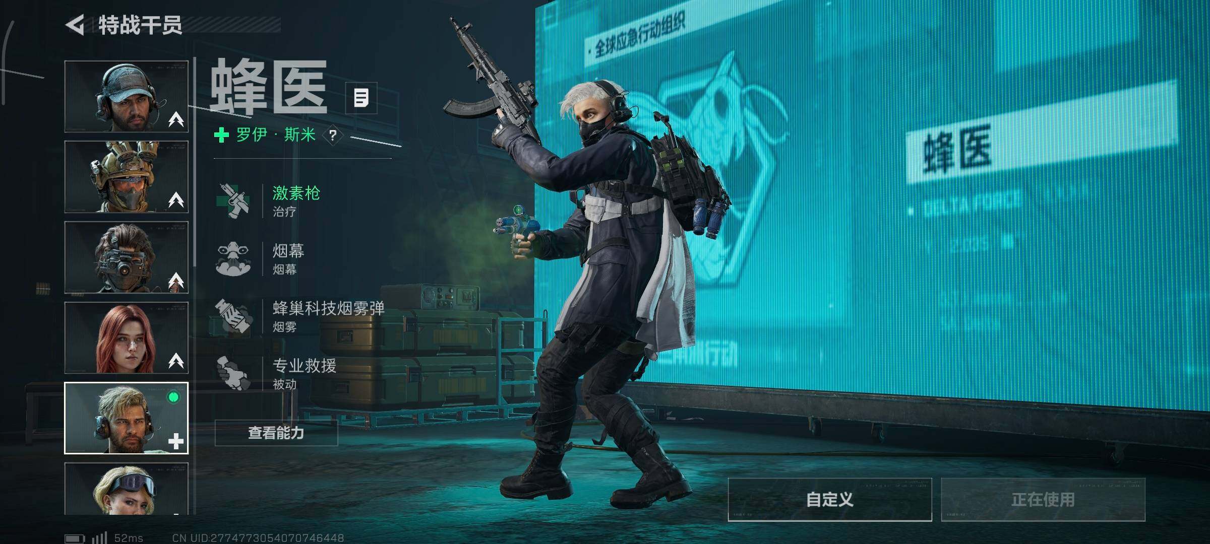 SJZCMW3103604三角洲行动账号详情图8