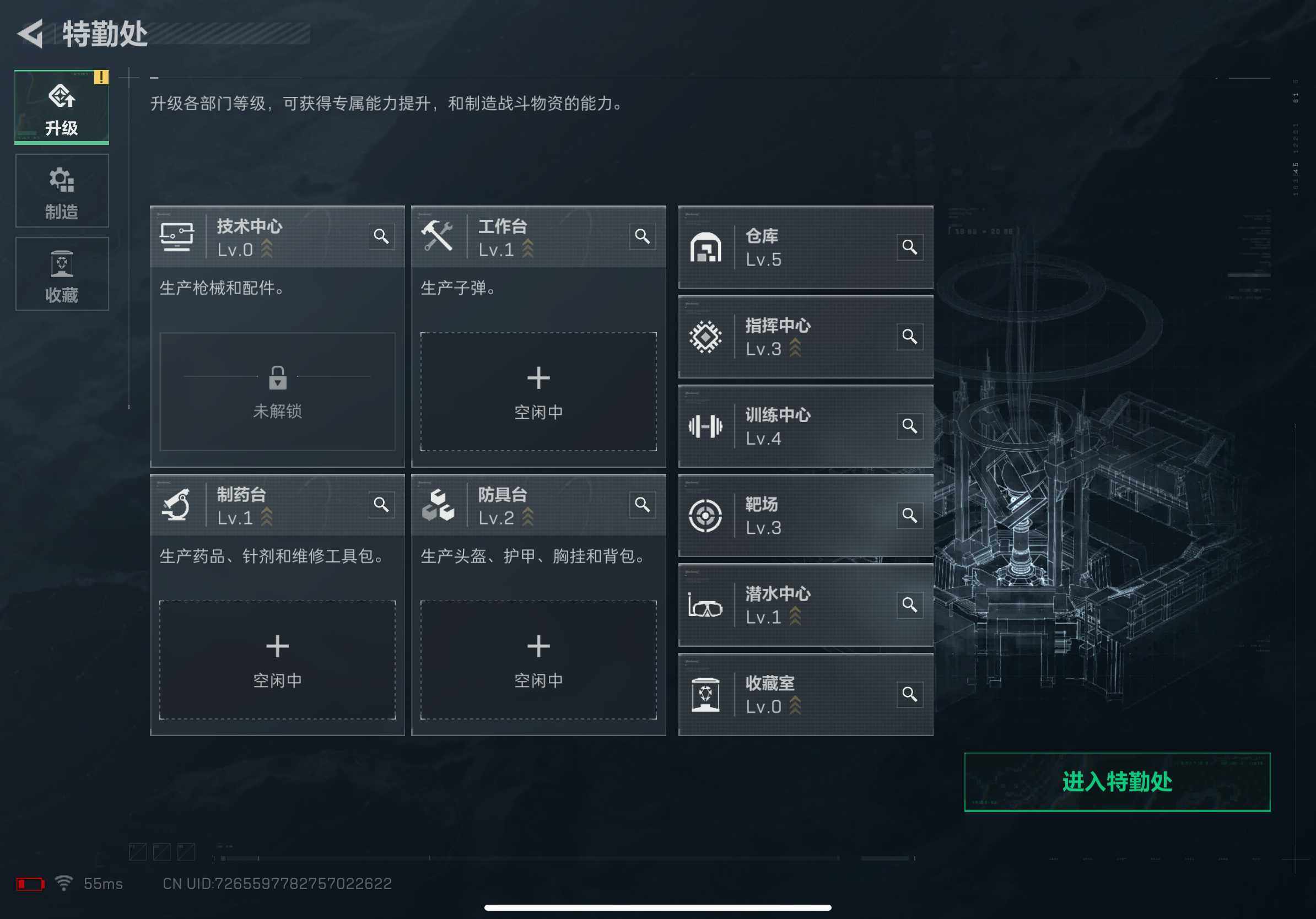 SJZCMW382473三角洲行动账号详情图9 SJZCMW382473三角洲行动账号详情图9