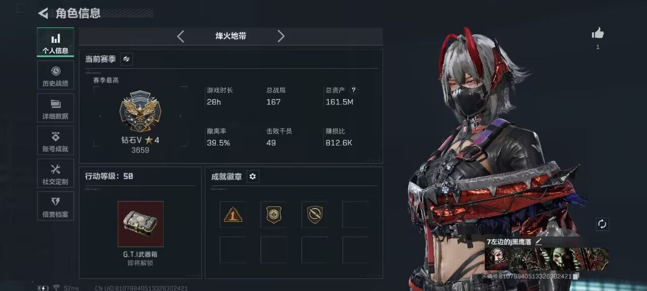 SJZCMW382470三角洲行动账号详情图4 SJZCMW382470三角洲行动账号详情图4