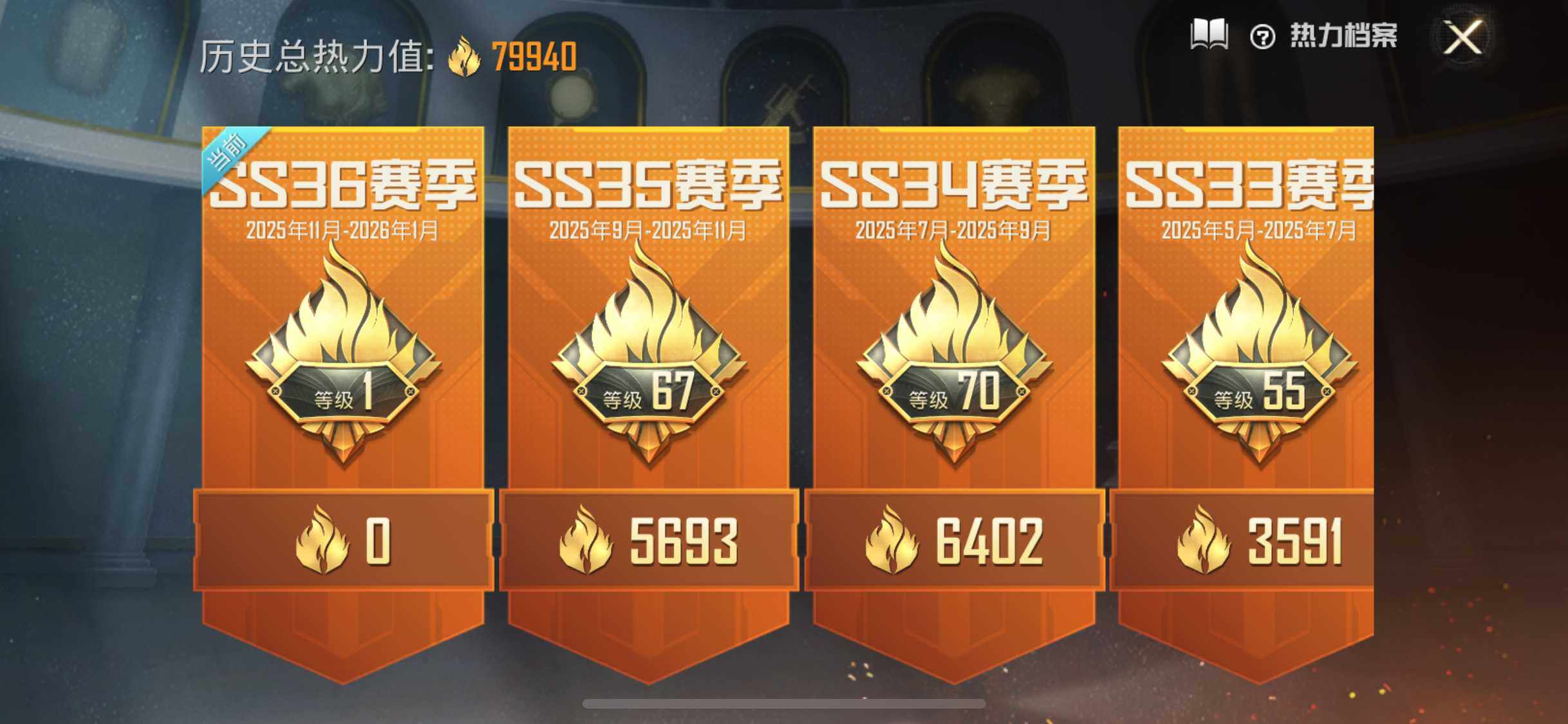 HPLX3454484和平精英账号详情图3