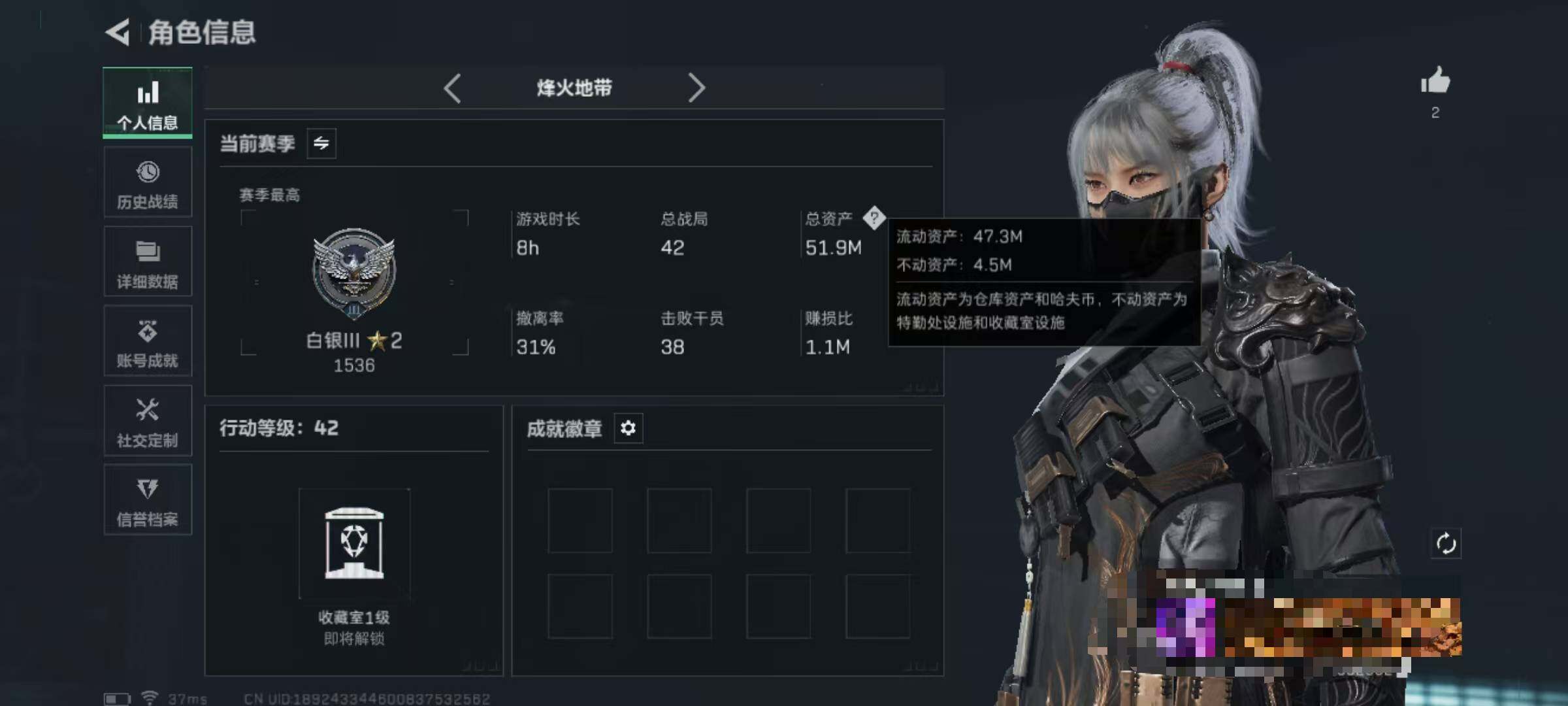 SJZEY376278三角洲行动账号详情图3 SJZEY376278三角洲行动账号详情图3