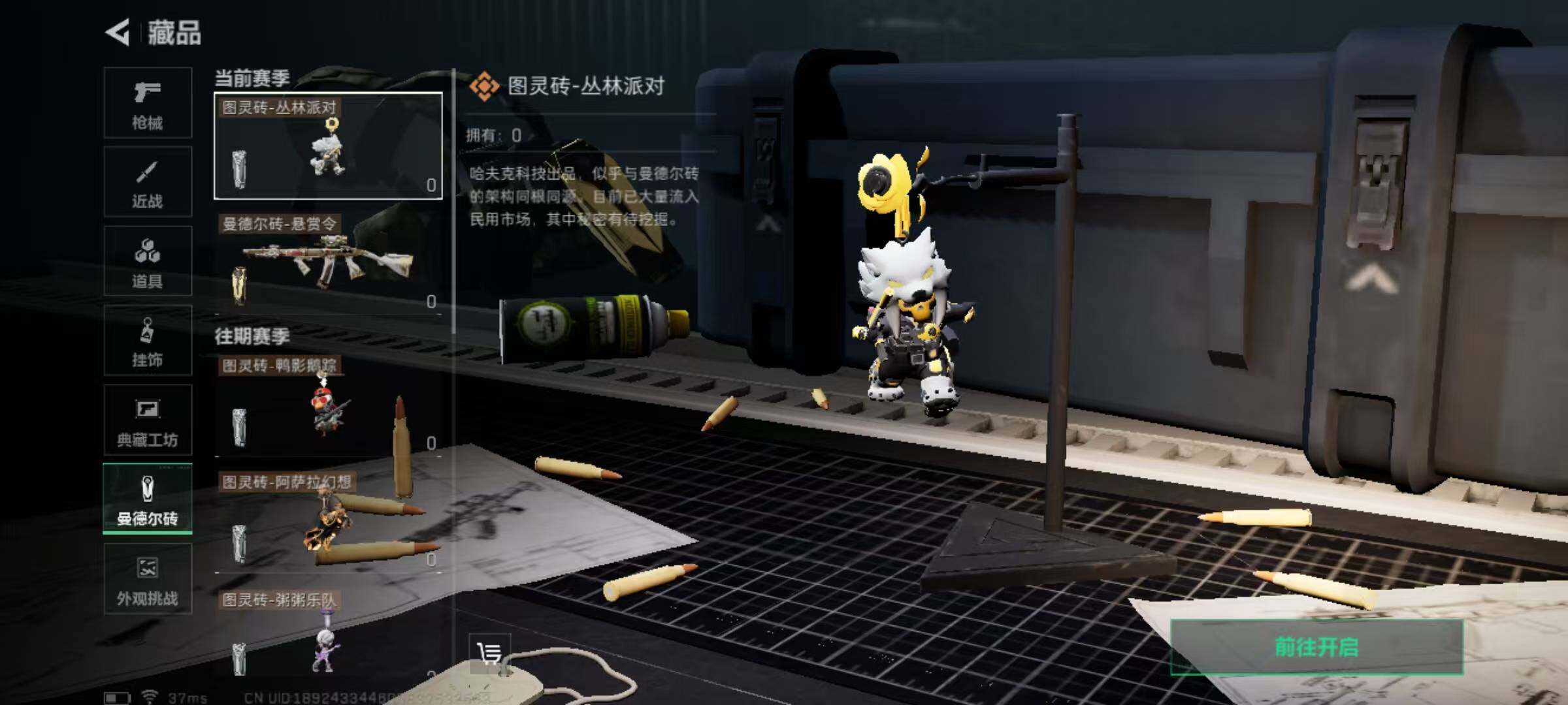 SJZEY376278三角洲行动账号详情图8 SJZEY376278三角洲行动账号详情图8