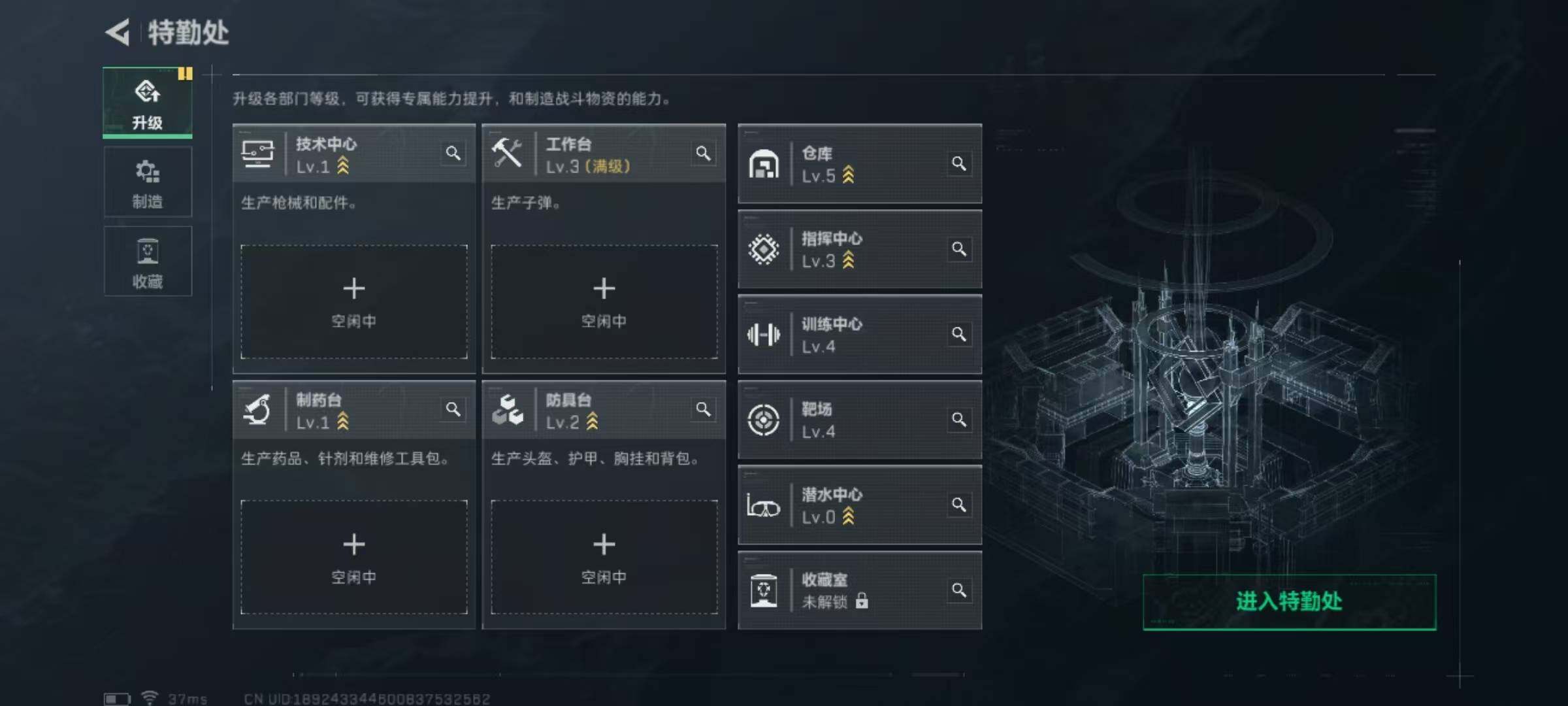 SJZEY376278三角洲行动账号详情图15 SJZEY376278三角洲行动账号详情图15