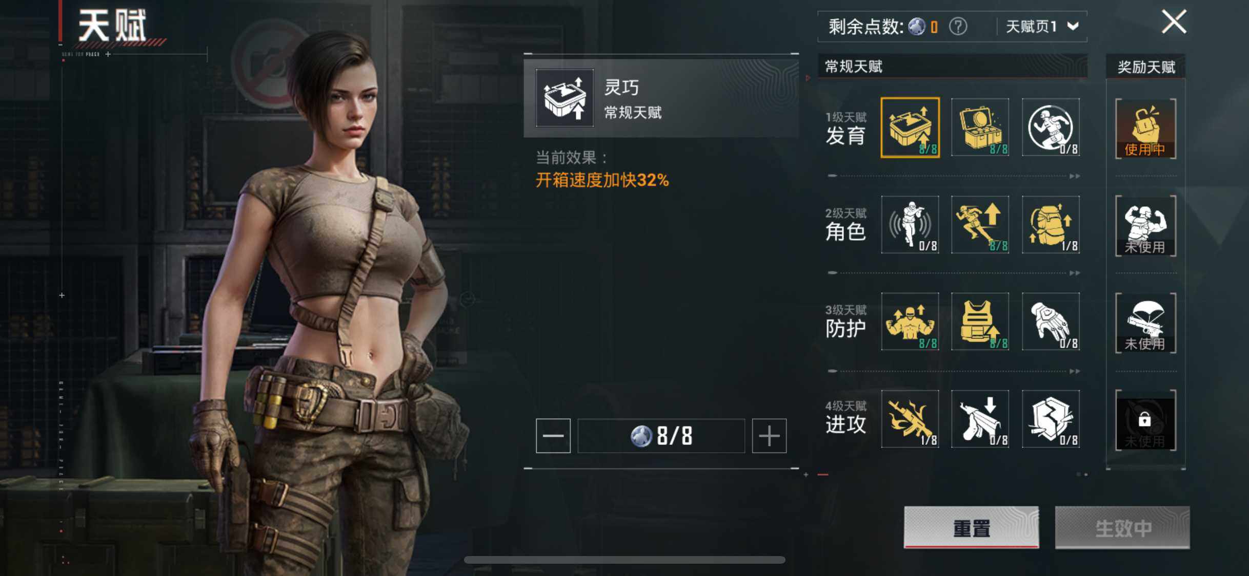 HPLX3454484和平精英账号详情图4