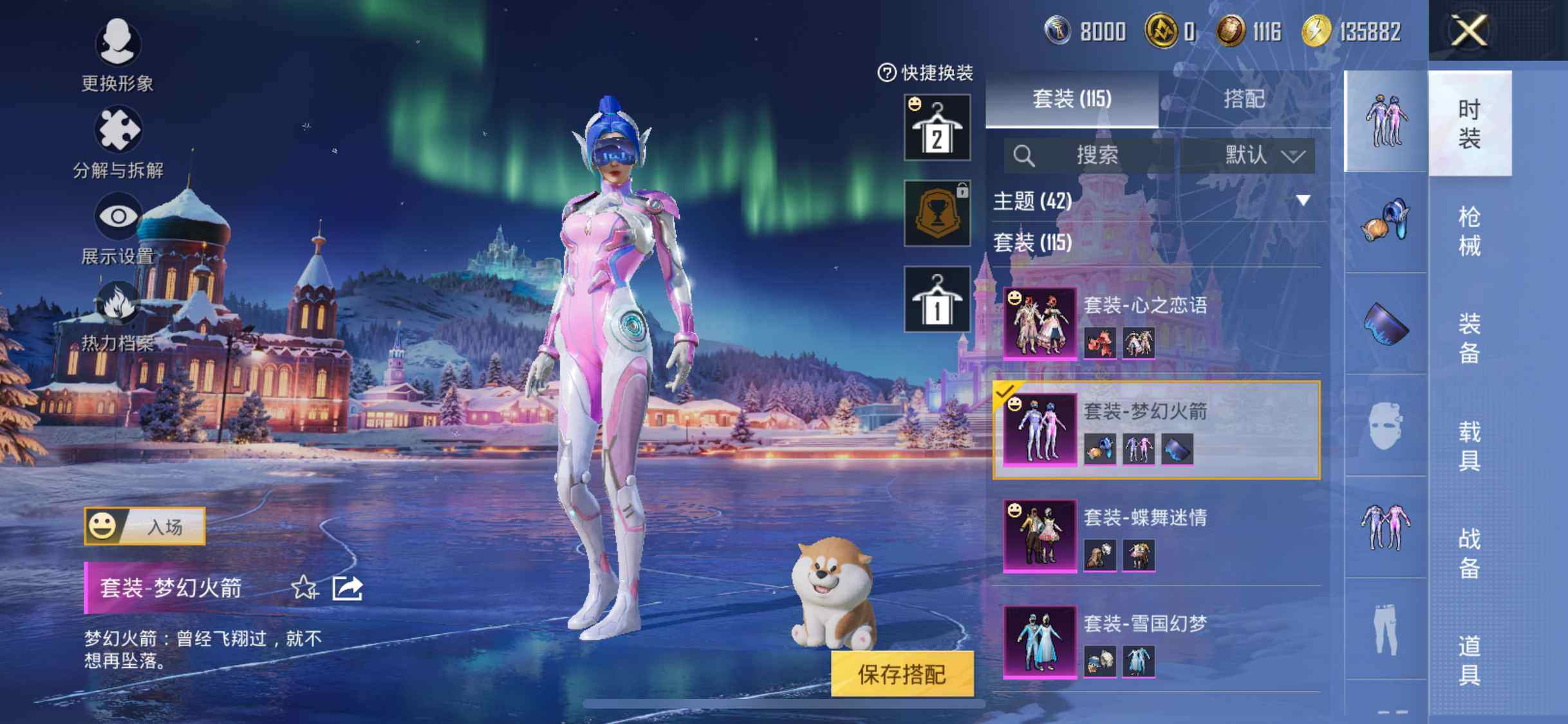 HPLX3454484和平精英账号详情图11