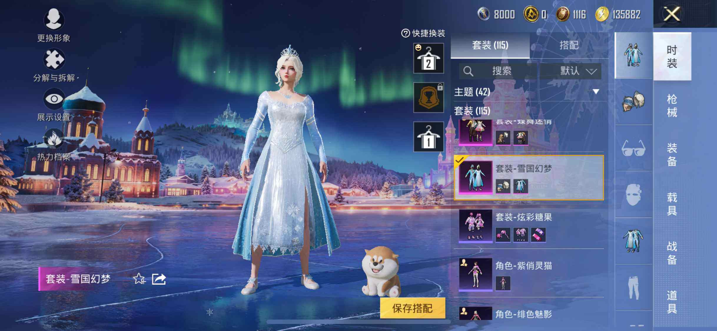 HPLX3454484和平精英账号详情图12