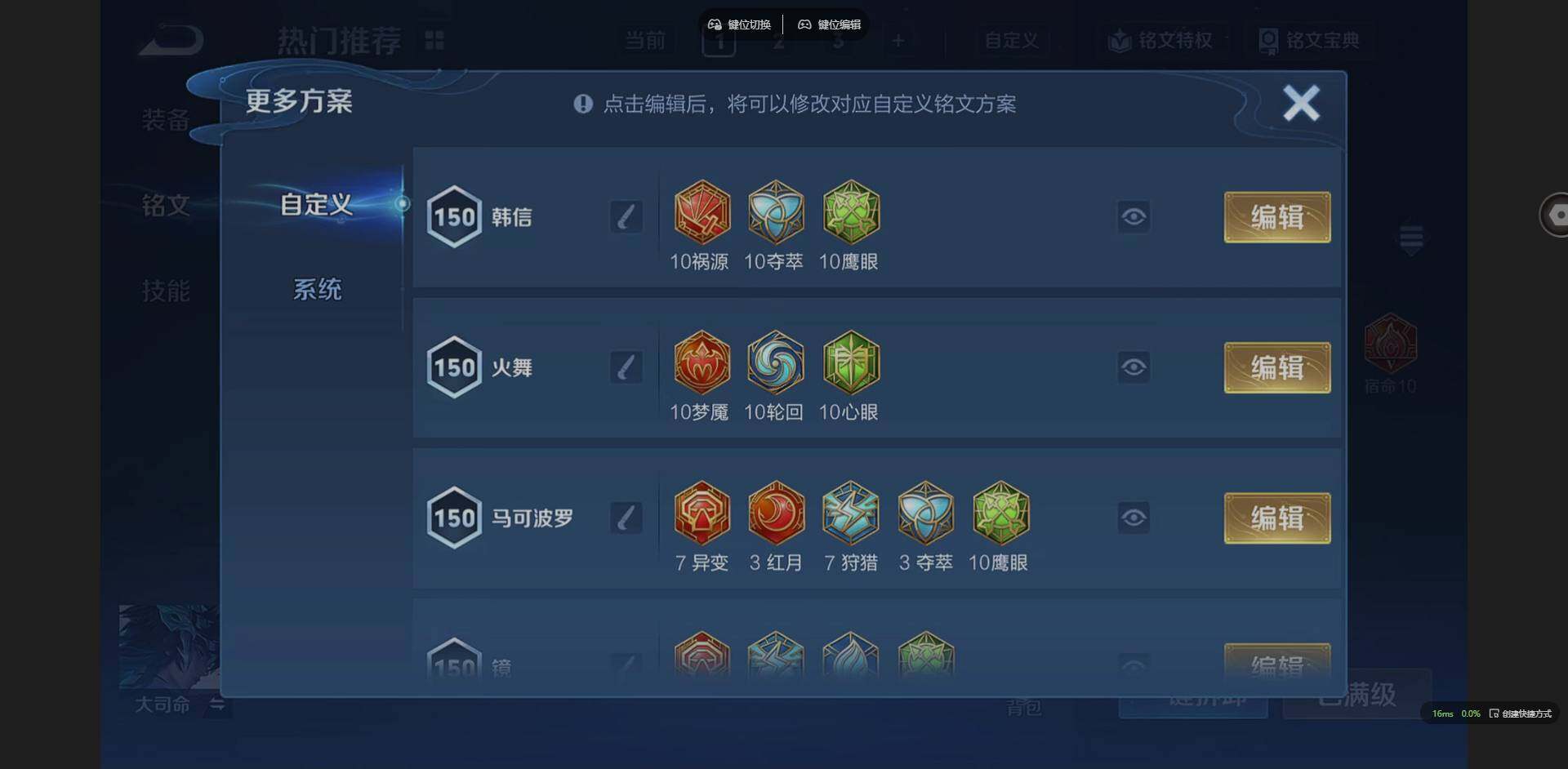 WZQM3405511王者荣耀账号详情图24 WZQM3405511王者荣耀账号详情图24