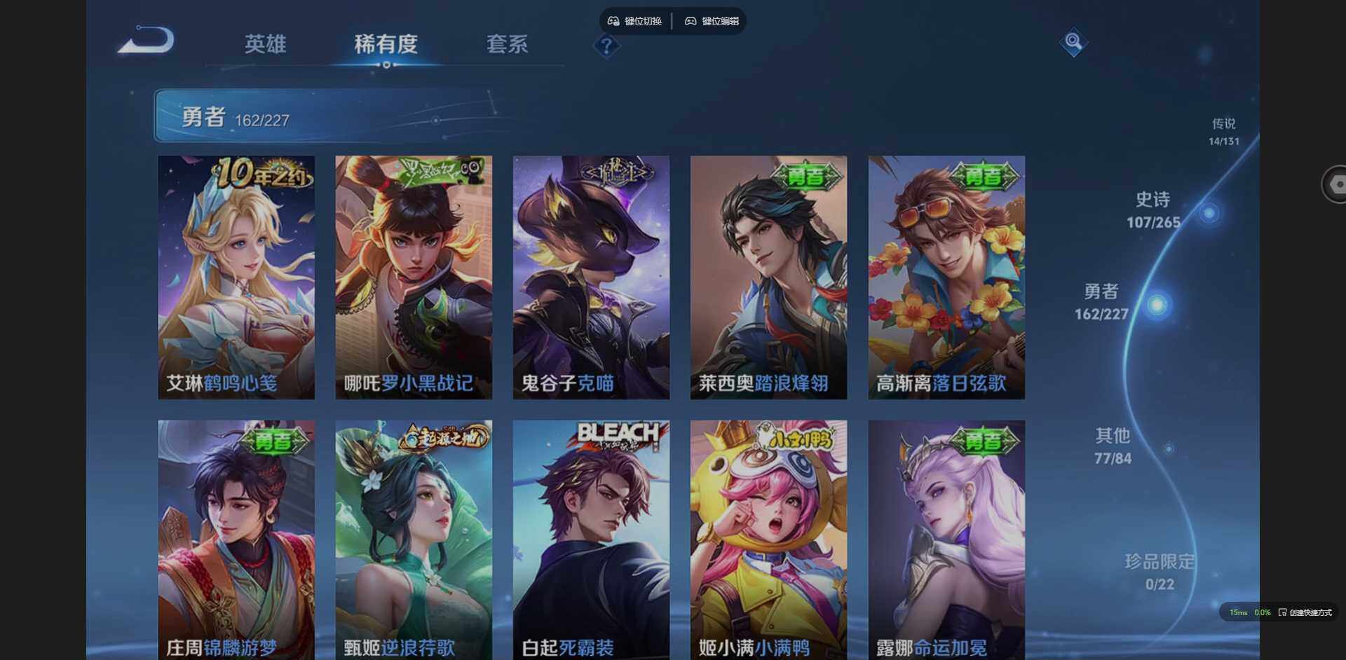 WZQM3405511王者荣耀账号详情图11 WZQM3405511王者荣耀账号详情图11