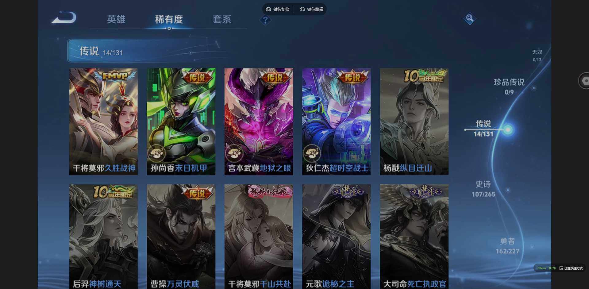 WZQM3405511王者荣耀账号详情图10 WZQM3405511王者荣耀账号详情图10