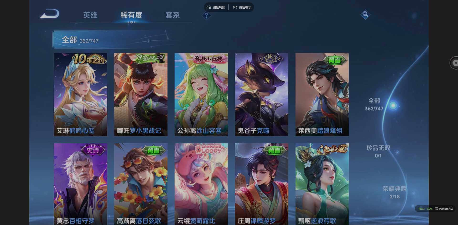 WZQM3405511王者荣耀账号详情图12 WZQM3405511王者荣耀账号详情图12