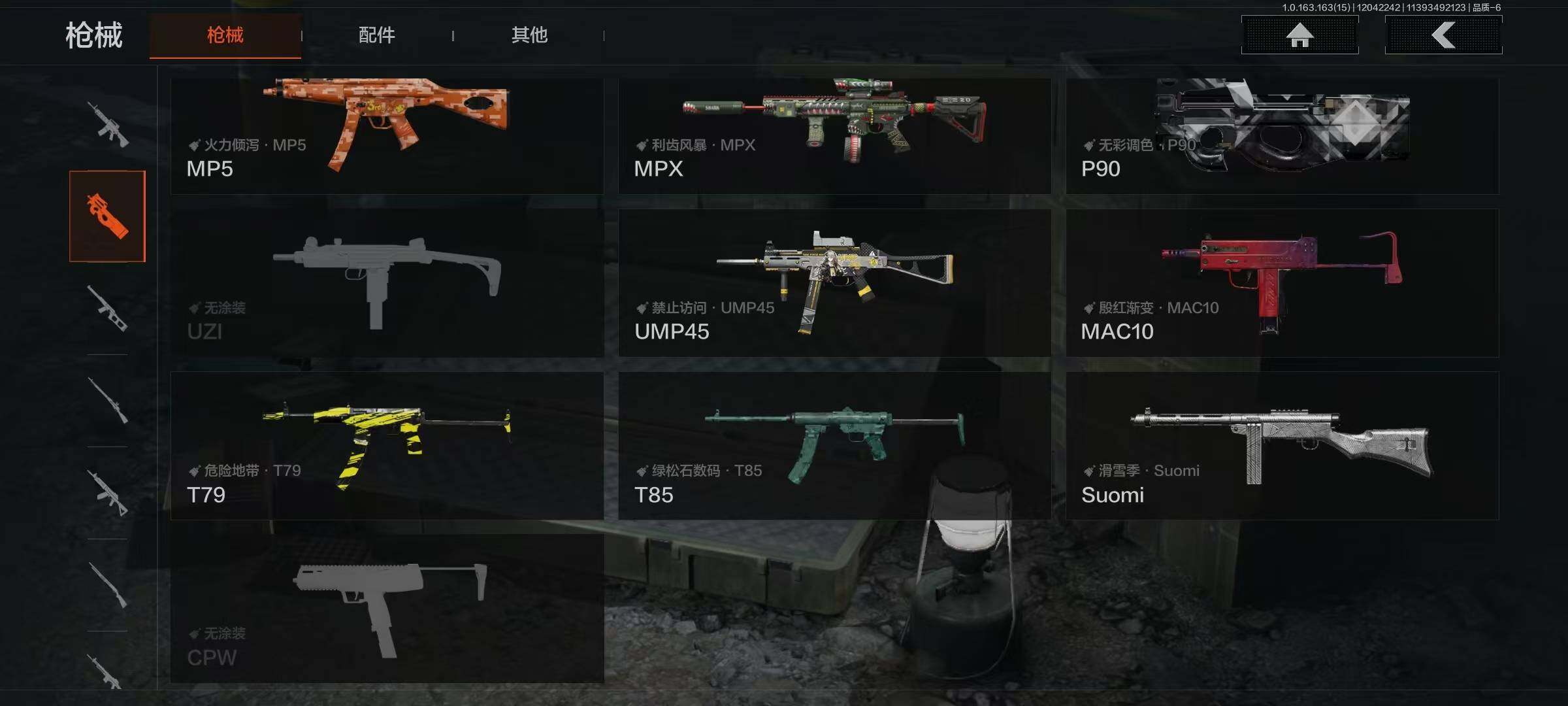 AQQM315830暗区突围账号详情图13