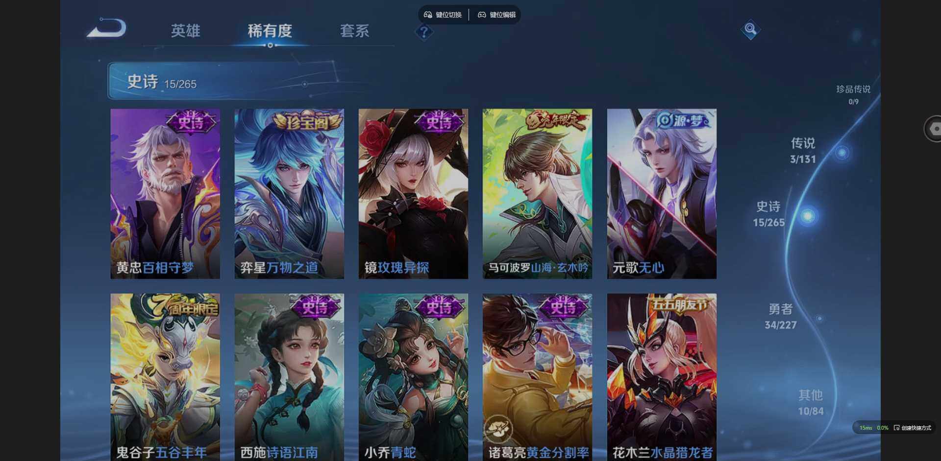 WZCMW3403055王者荣耀账号详情图8